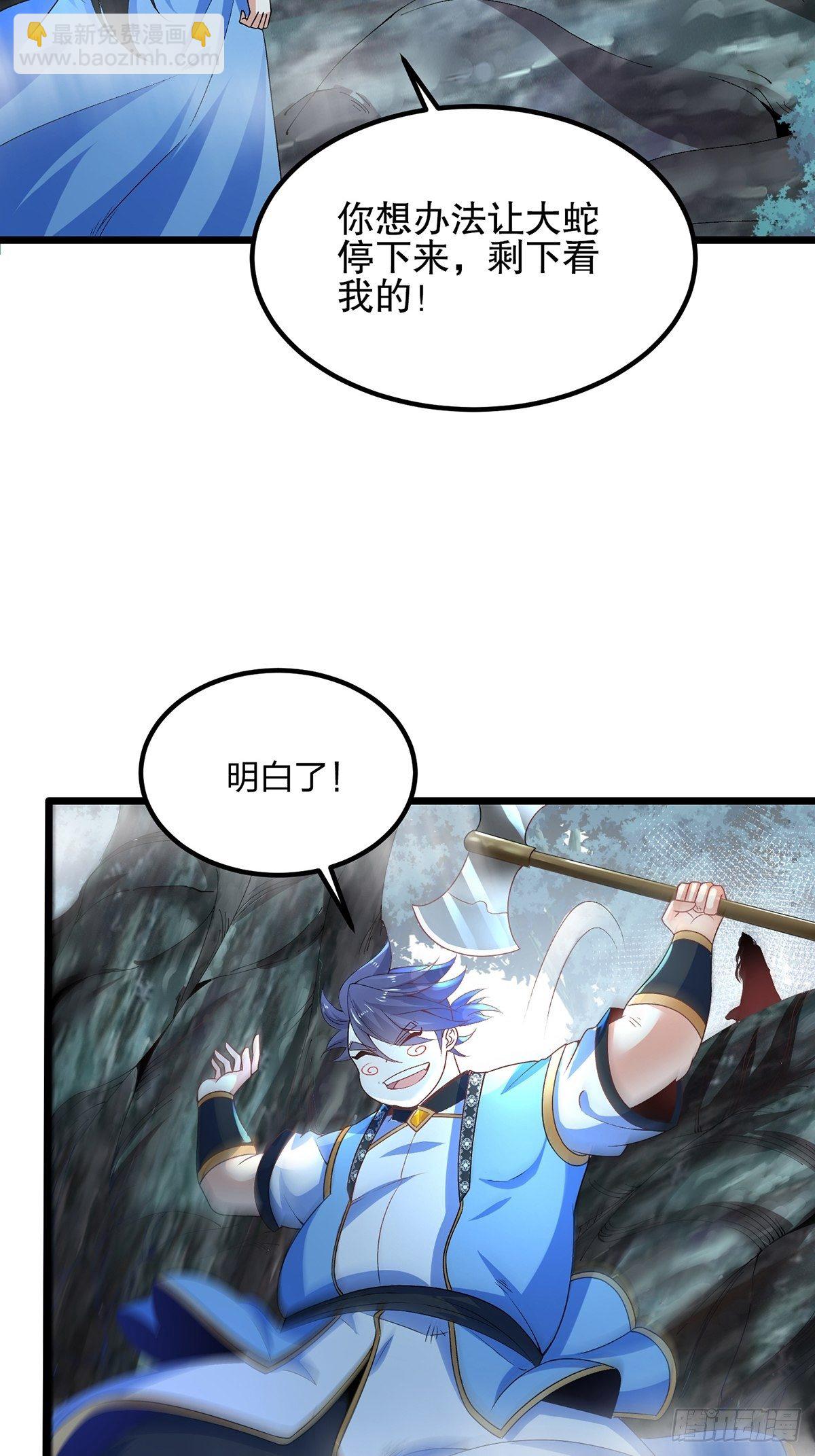 混沌劍神 - 26、聯手破敵 - 3
