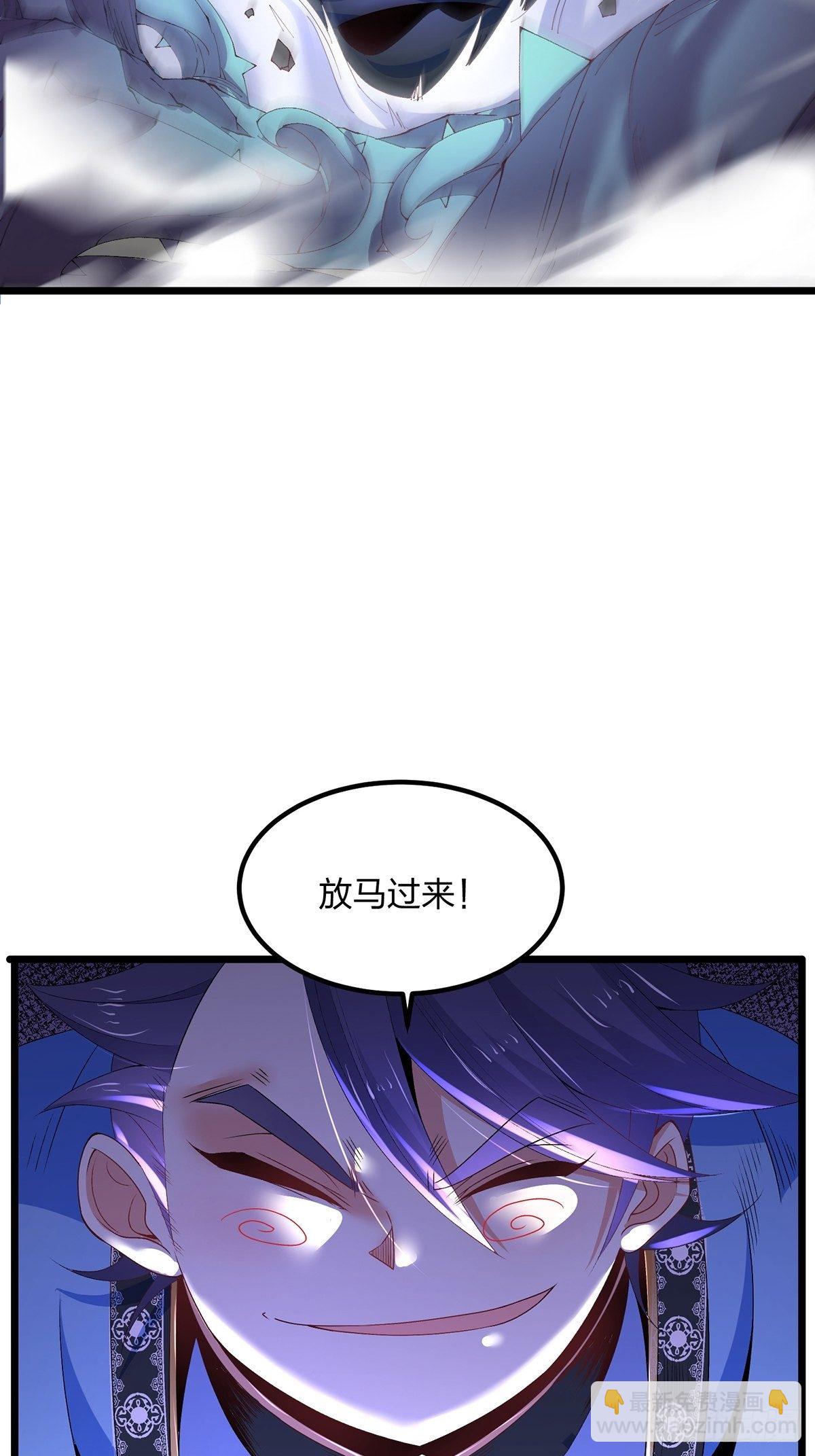 混沌劍神 - 26、聯手破敵 - 5