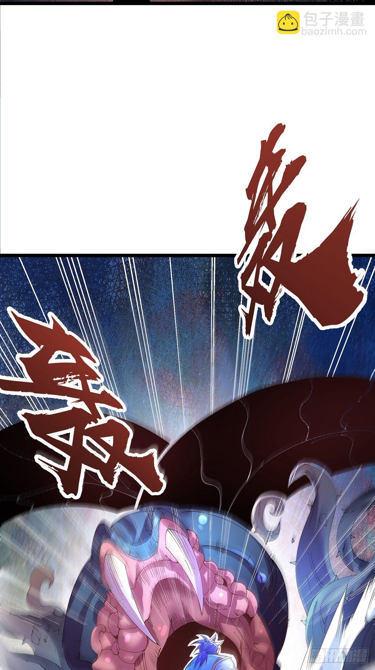 混沌劍神 - 26、聯手破敵 - 1