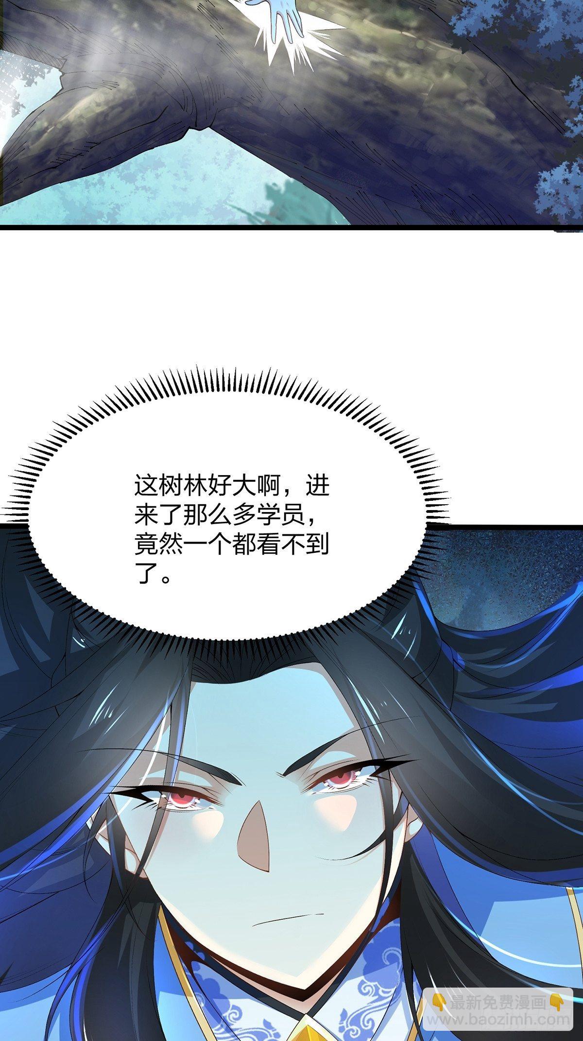 混沌劍神 - 26、聯手破敵 - 5