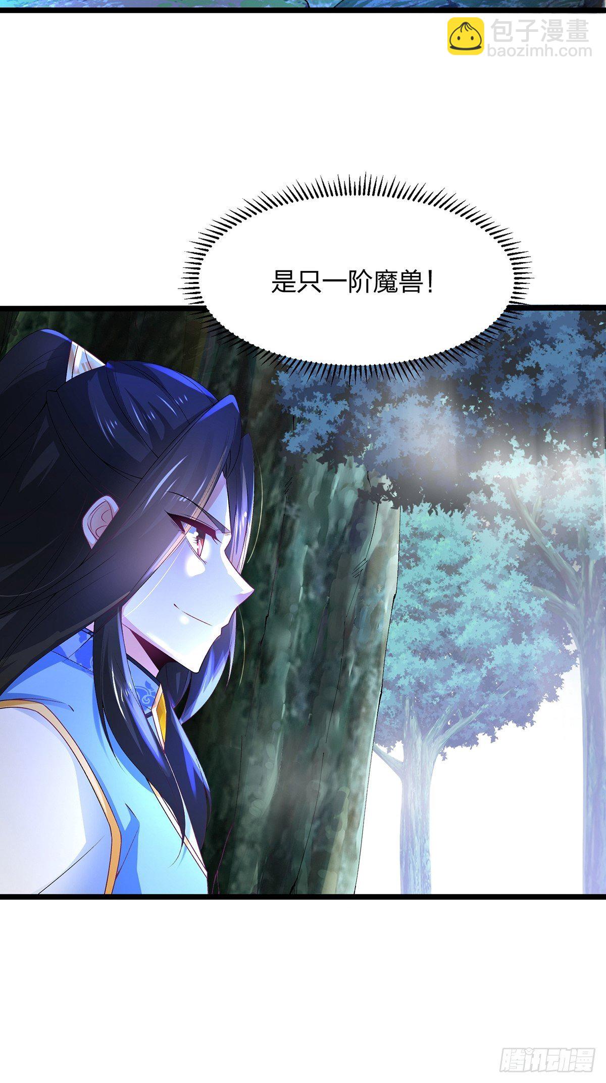 混沌劍神 - 26、聯手破敵 - 3