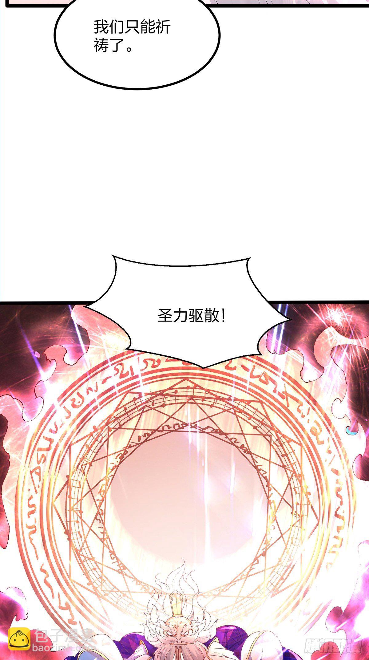 混沌劍神 - 28、倖存者 - 2