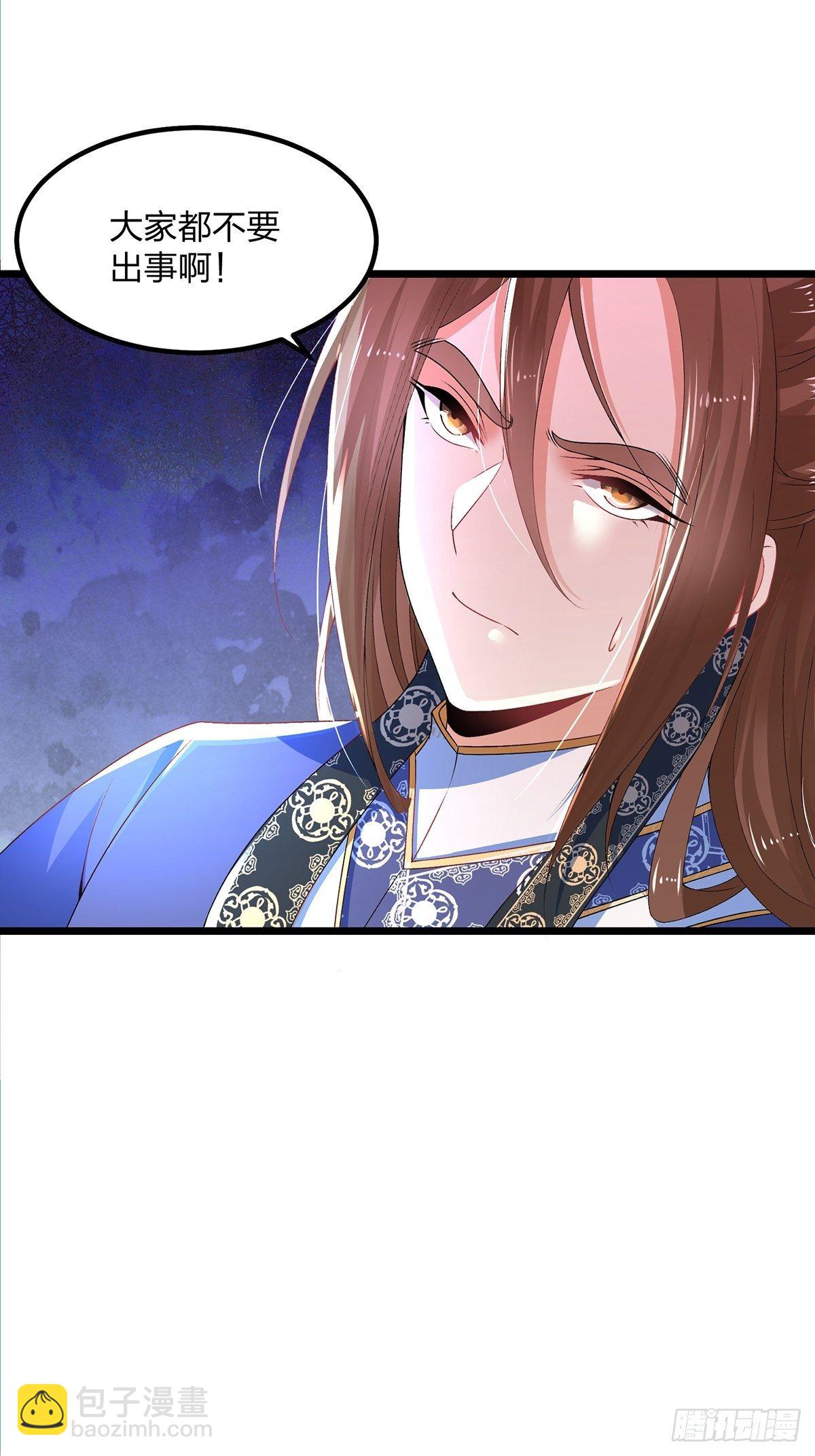 混沌劍神 - 28、倖存者 - 5