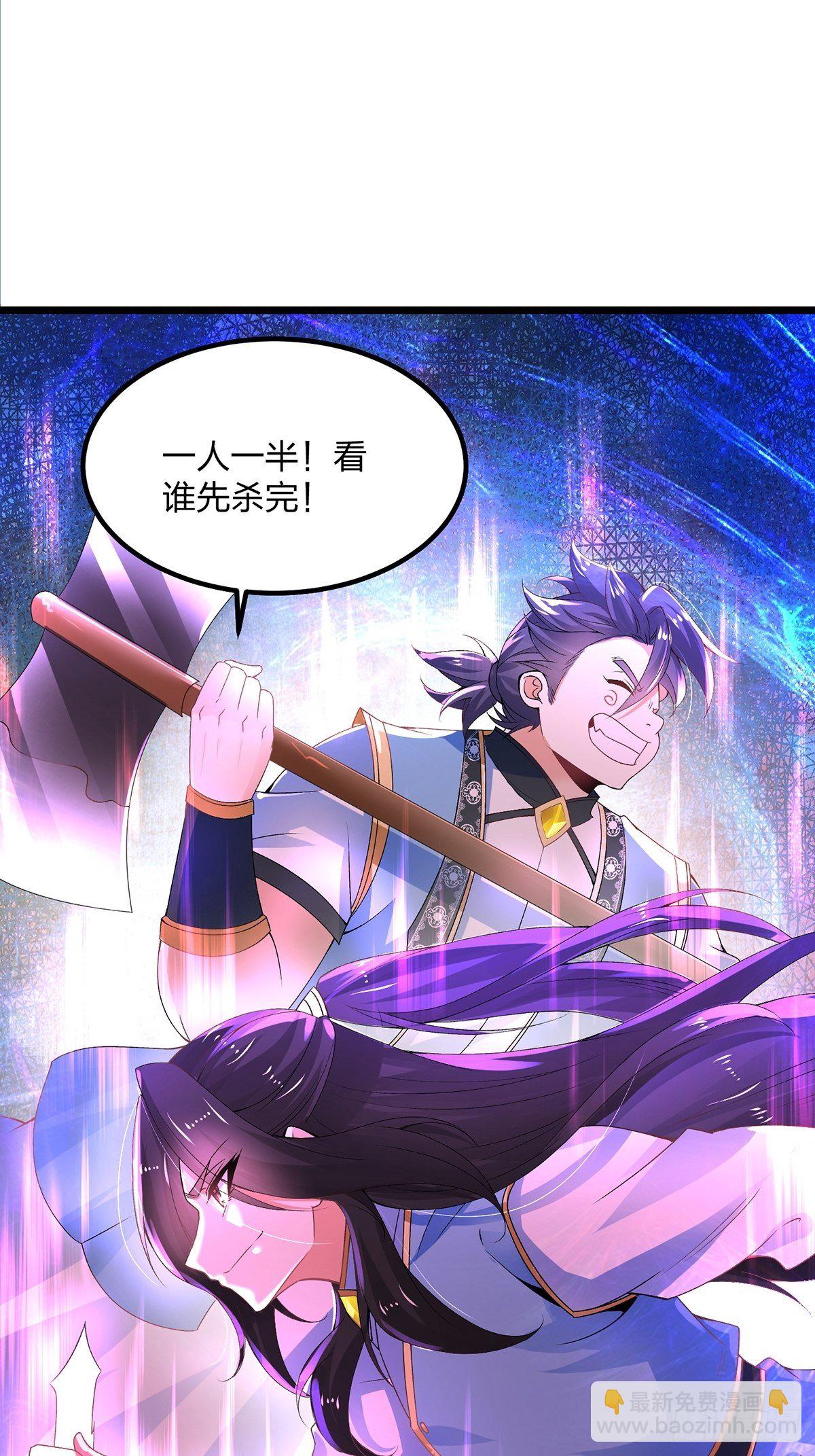 混沌劍神 - 28、倖存者 - 1