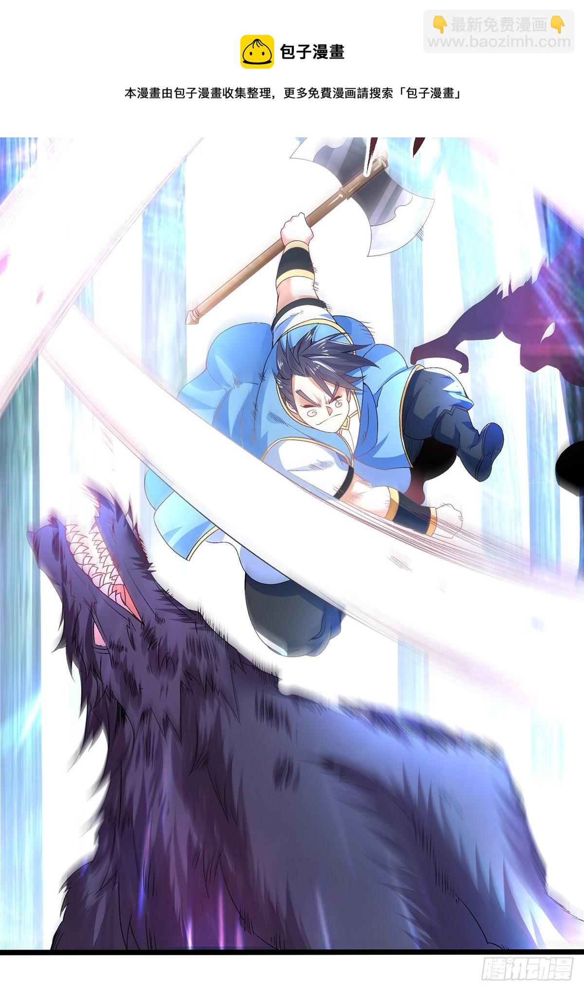 混沌劍神 - 28、倖存者 - 7