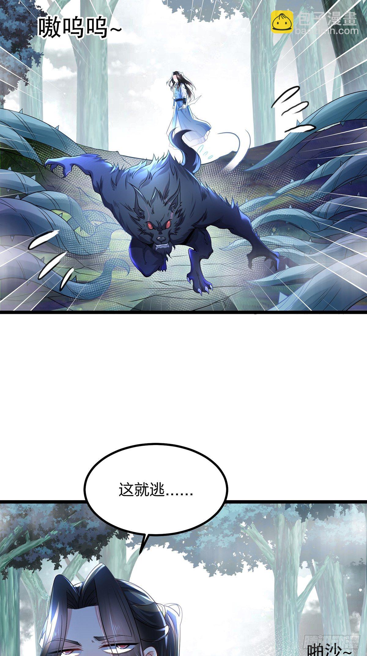 混沌劍神 - 28、倖存者 - 2