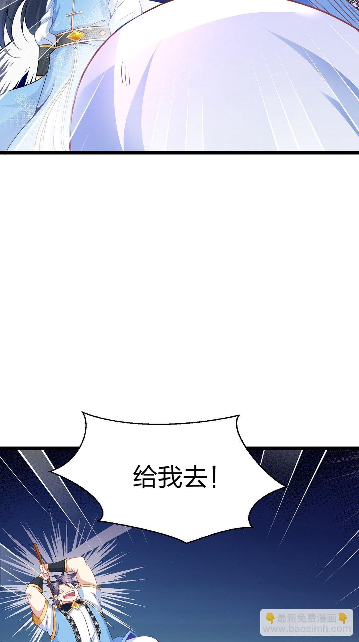 混沌劍神 - 28、倖存者 - 4