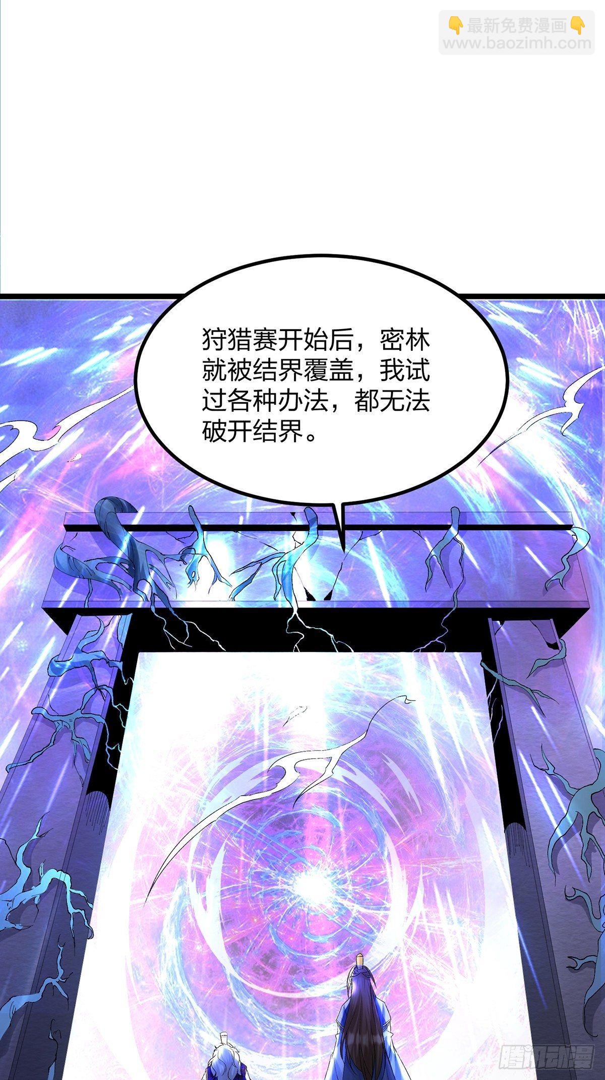 混沌劍神 - 28、倖存者 - 3