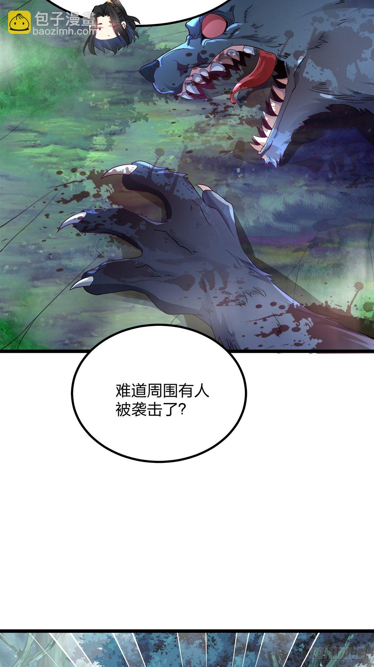 混沌劍神 - 28、倖存者 - 1