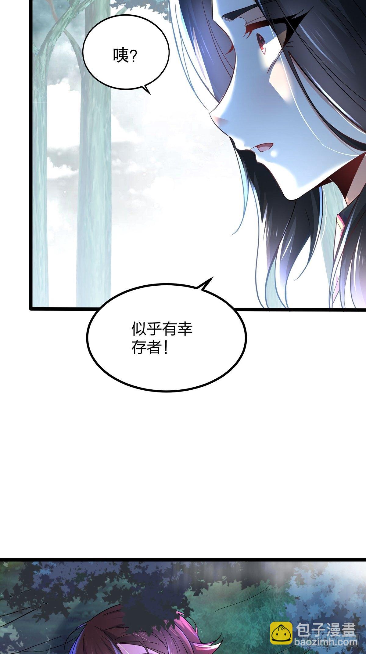 混沌劍神 - 28、倖存者 - 6