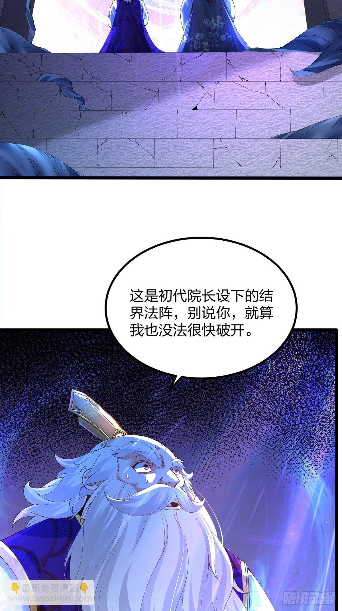 混沌劍神 - 28、倖存者 - 4