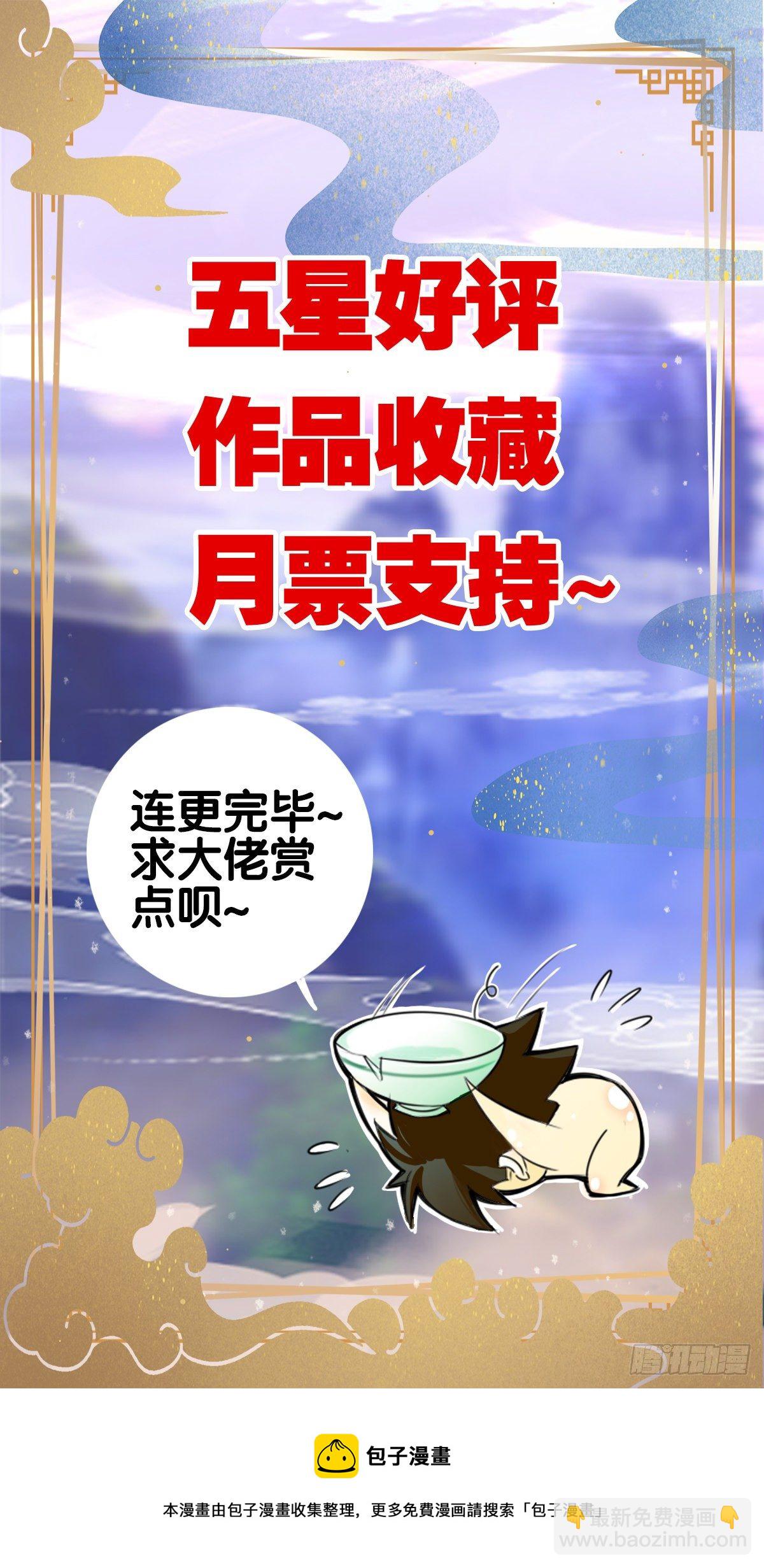 混沌劍神 - 28、倖存者 - 8