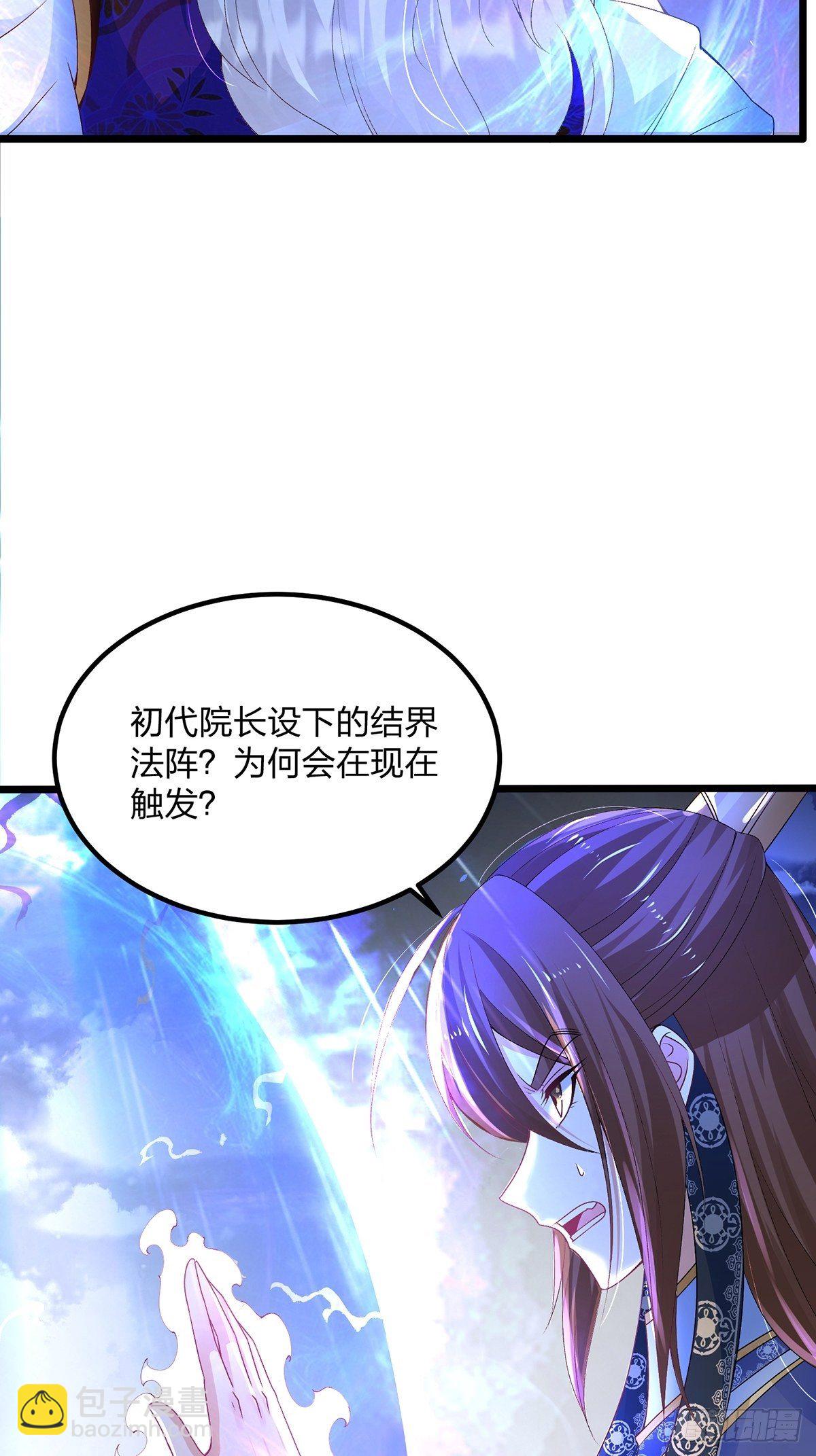 混沌劍神 - 28、倖存者 - 5