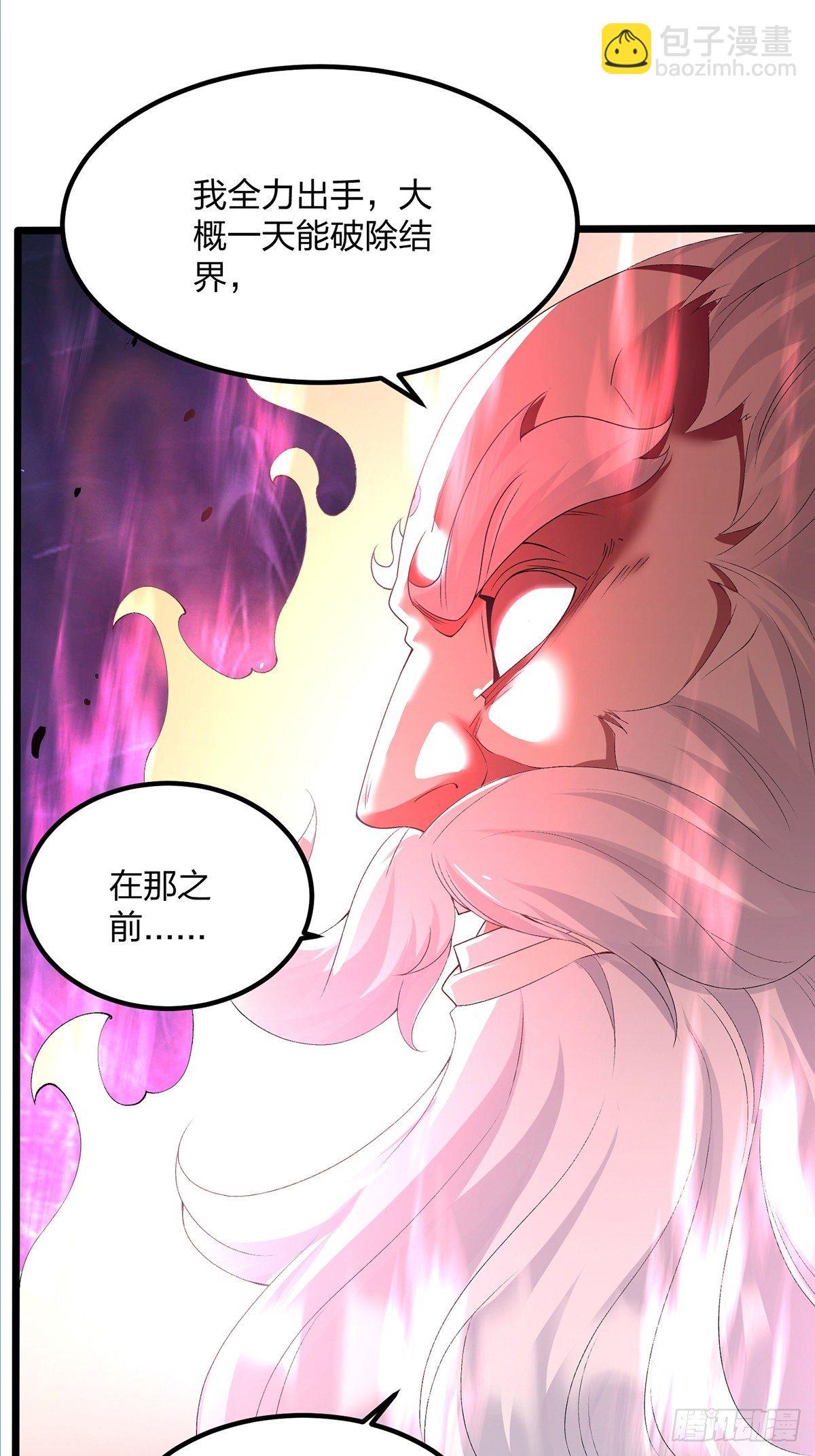 混沌劍神 - 28、倖存者 - 1