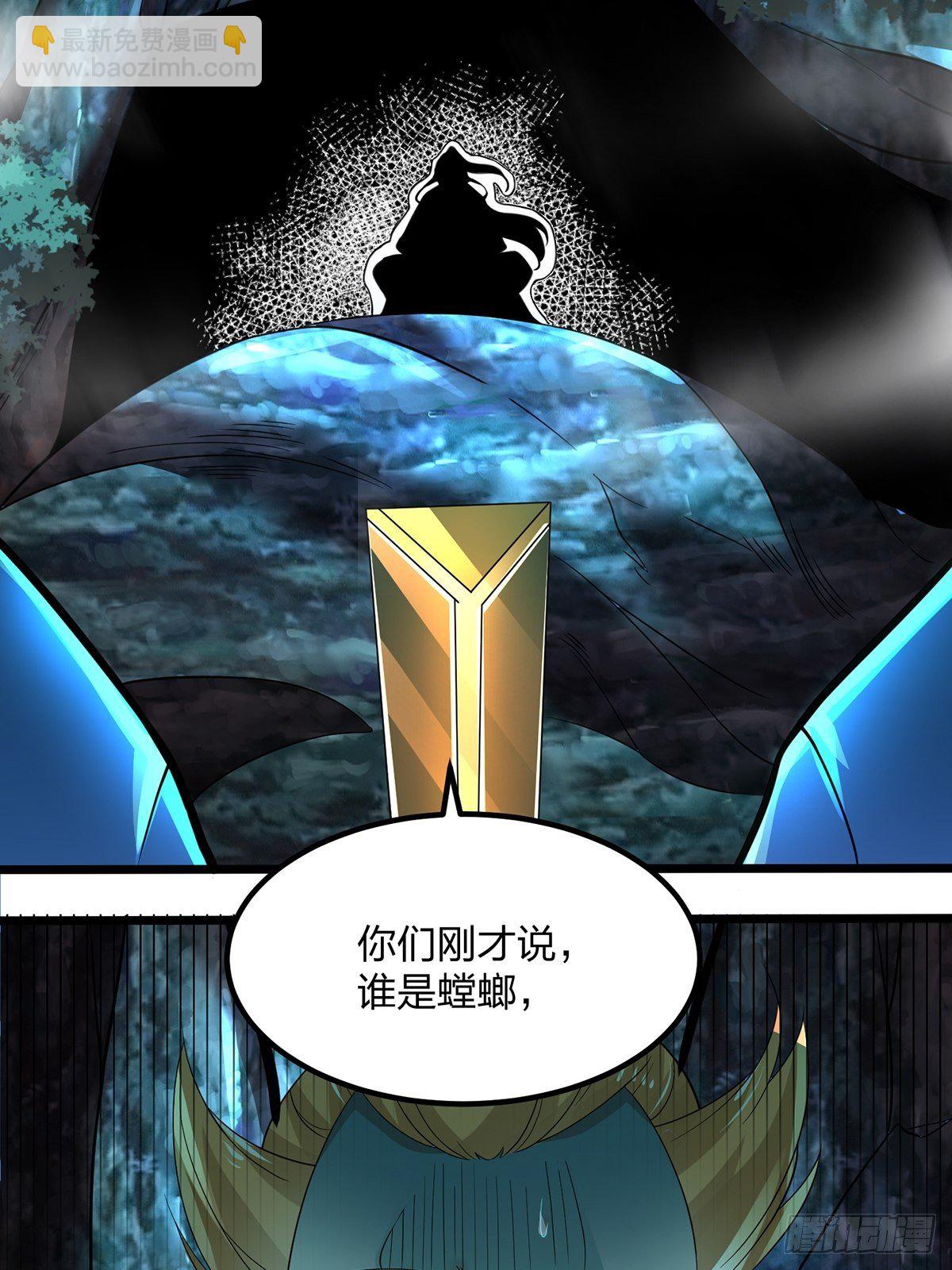 混沌劍神 - 30、螳螂捕蟬？(2/2) - 2