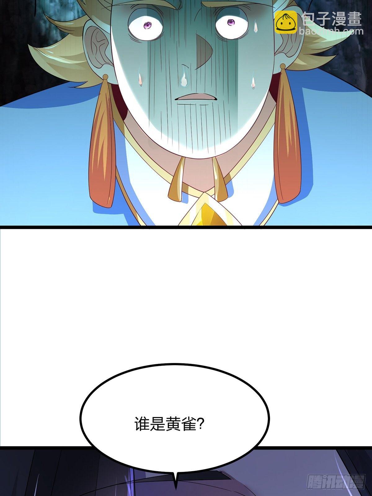 混沌劍神 - 30、螳螂捕蟬？(2/2) - 1