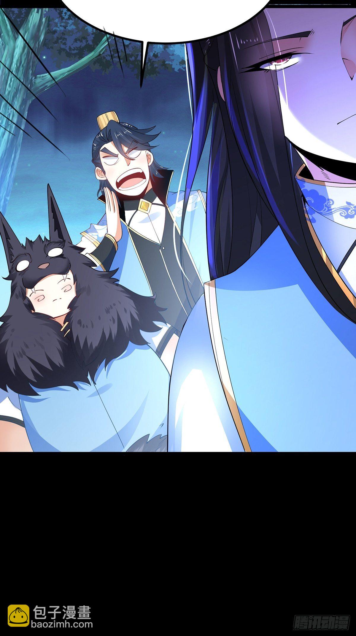 混沌劍神 - 34、殺人誅心(1/2) - 5