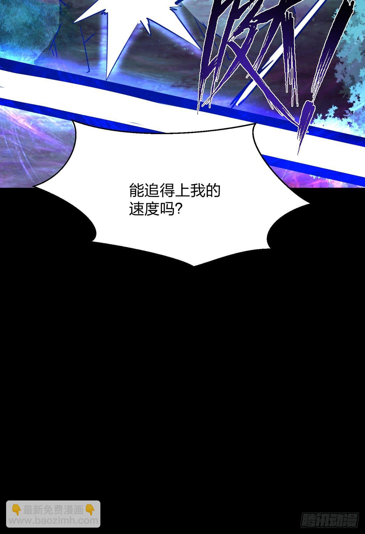 混沌劍神 - 34、殺人誅心(1/2) - 7