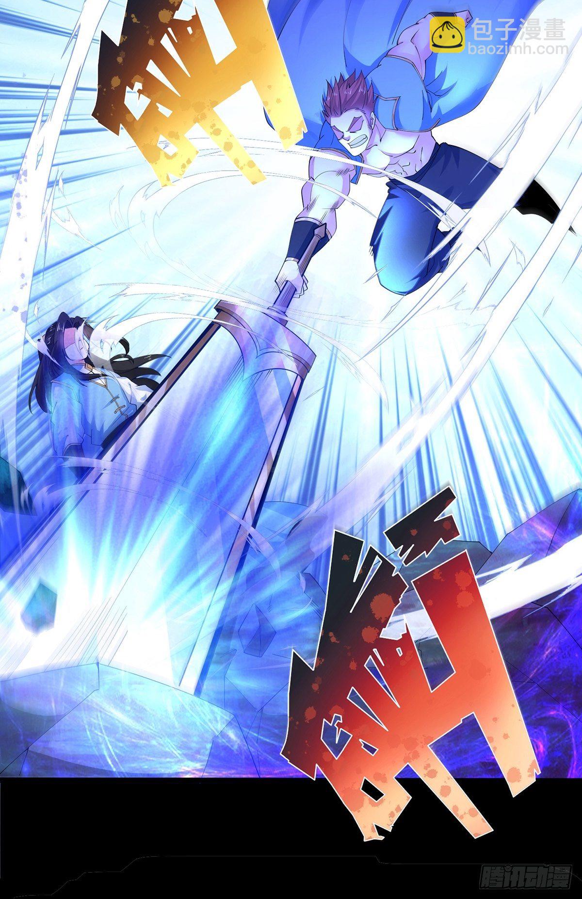 混沌劍神 - 34、殺人誅心(1/2) - 6