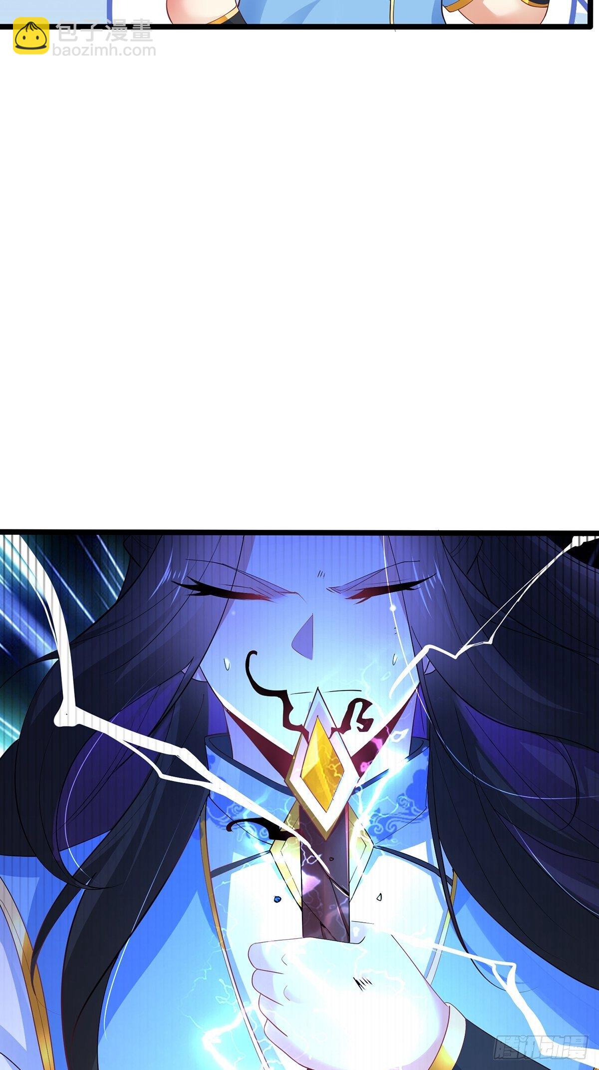 混沌劍神 - 34、殺人誅心(1/2) - 4