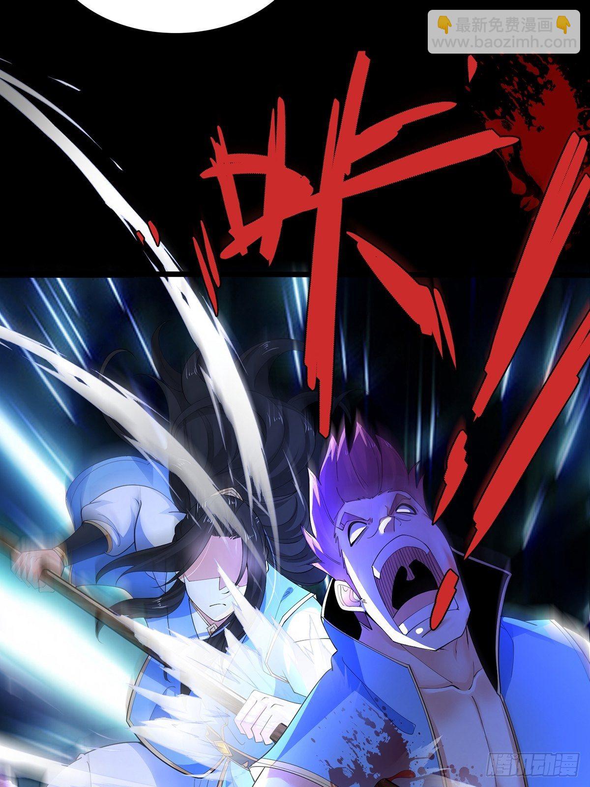 混沌劍神 - 34、殺人誅心(1/2) - 8