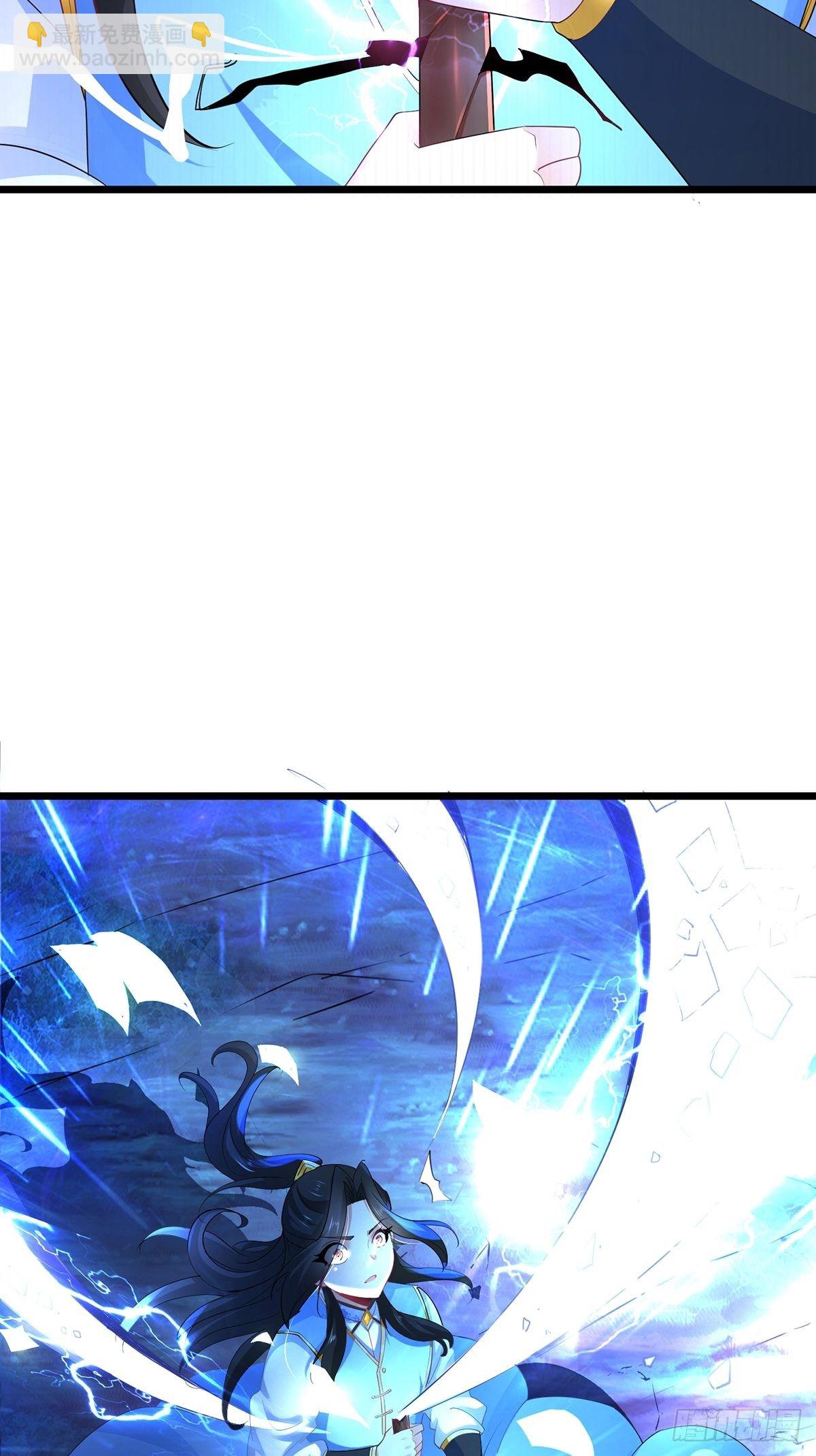 混沌劍神 - 34、殺人誅心(1/2) - 5