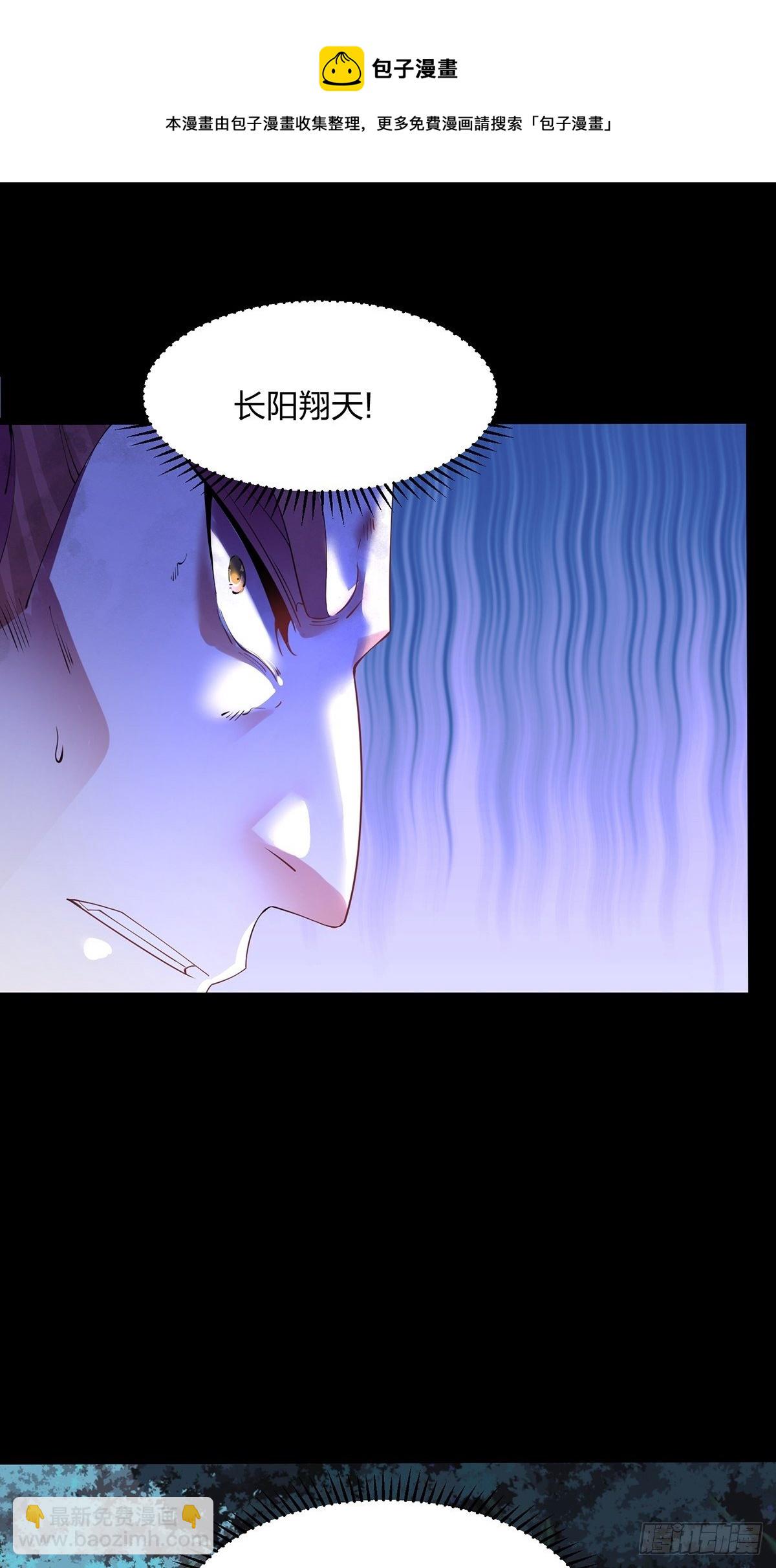 混沌劍神 - 34、殺人誅心(2/2) - 2