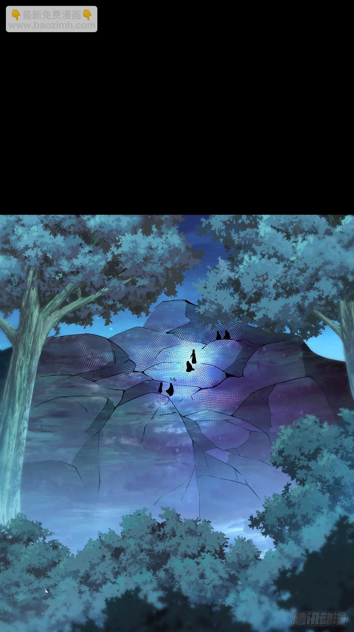 混沌劍神 - 34、殺人誅心(2/2) - 2