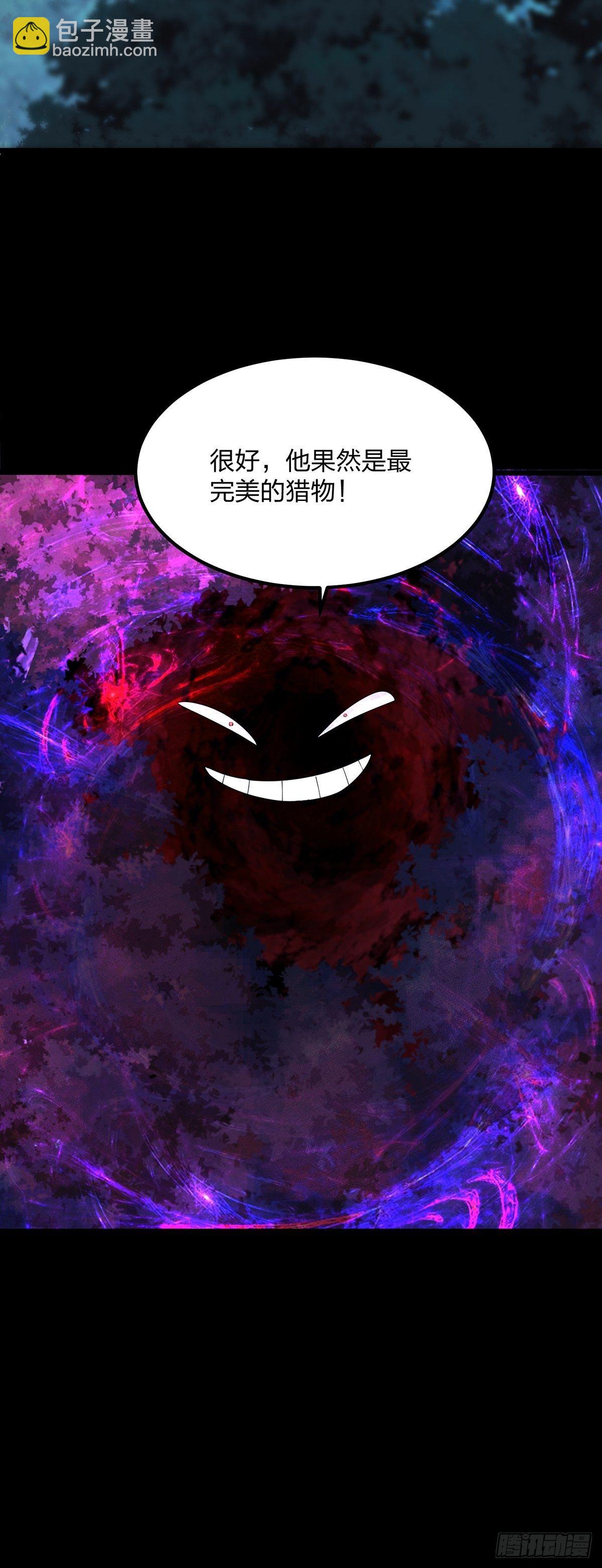 混沌劍神 - 34、殺人誅心(2/2) - 1