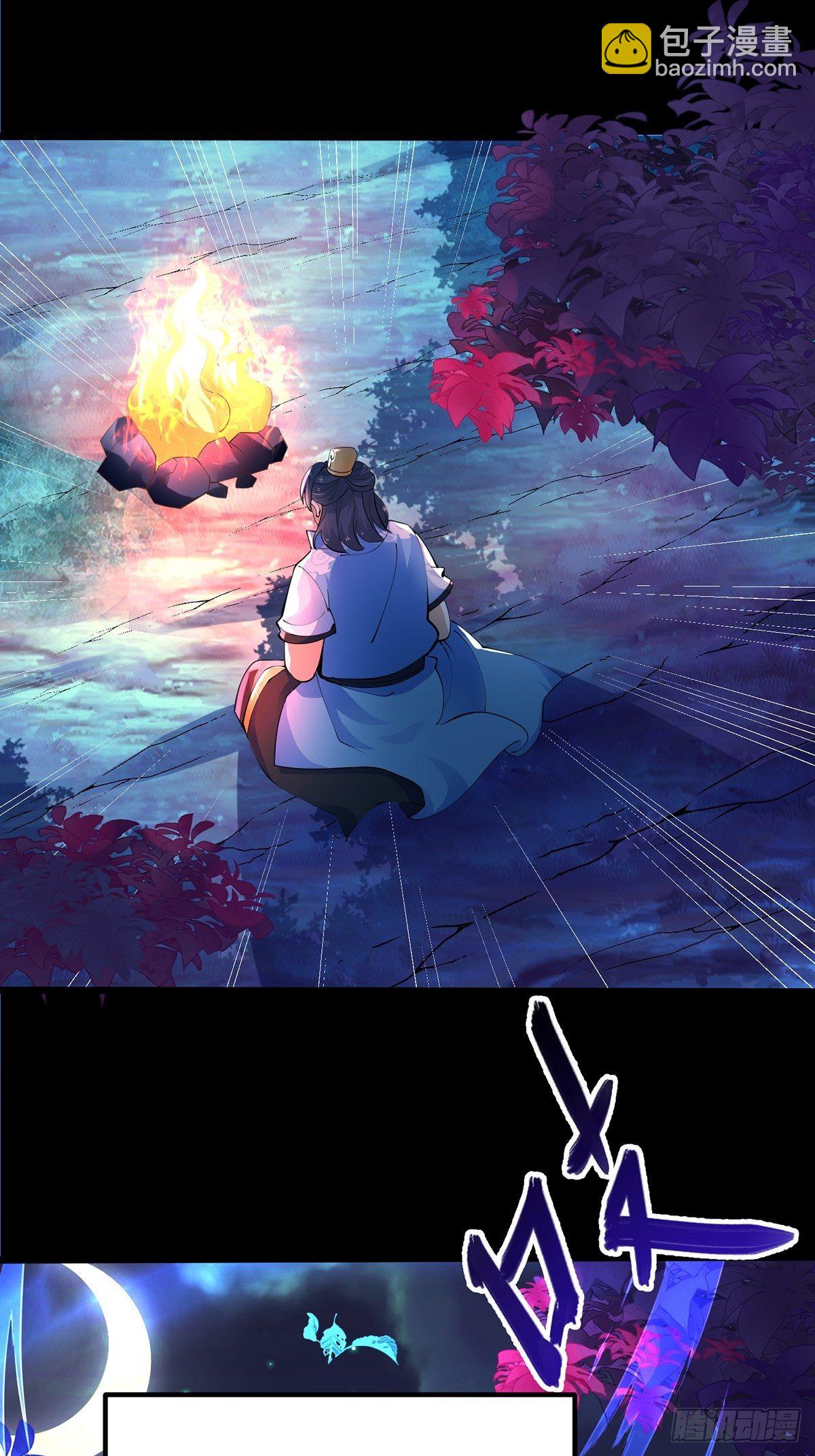 混沌劍神 - 36、劍斬心魔 - 1