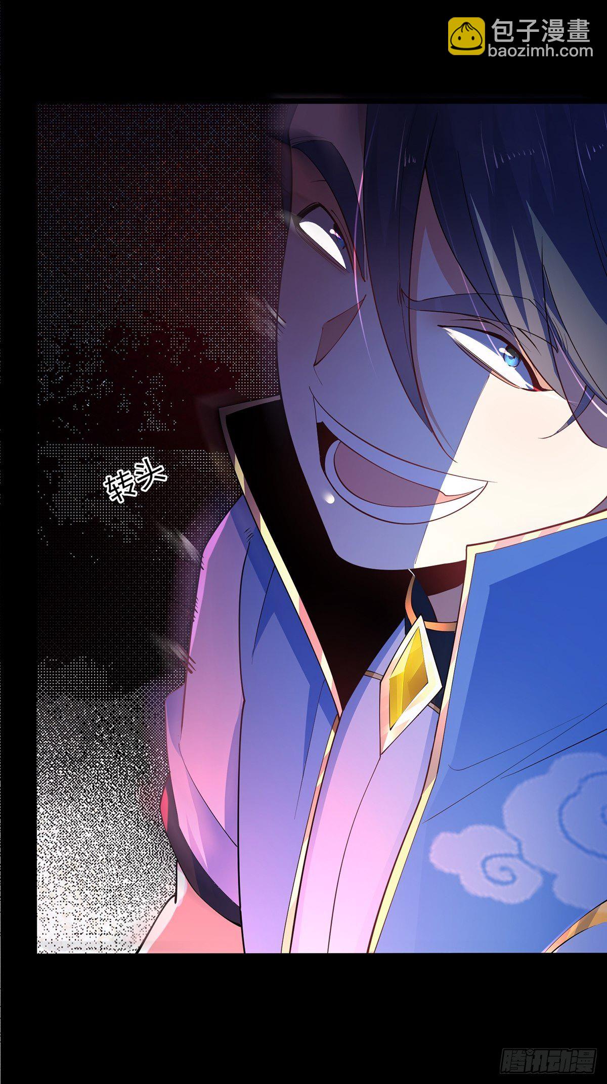 混沌劍神 - 36、劍斬心魔 - 3