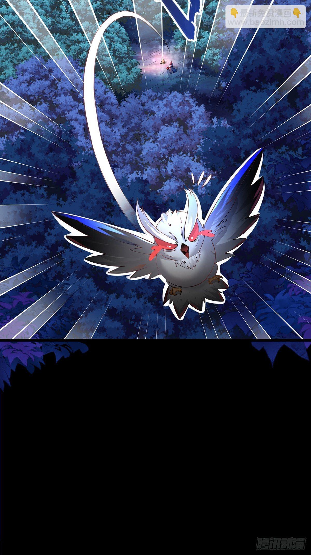 混沌劍神 - 36、劍斬心魔 - 5