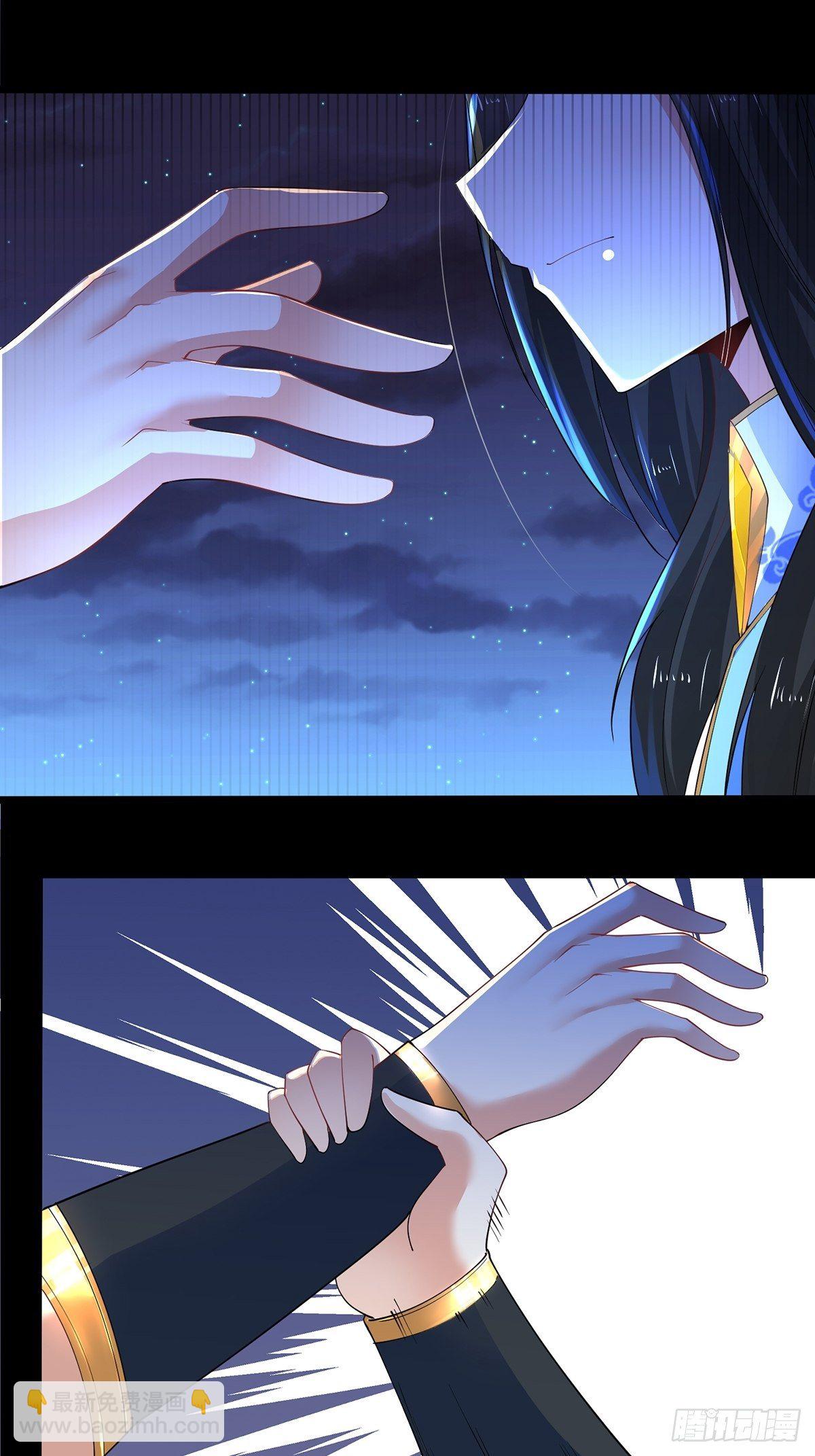 混沌劍神 - 36、劍斬心魔 - 5