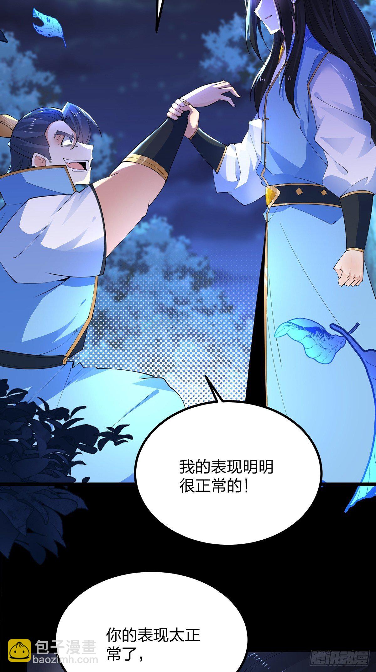 混沌劍神 - 36、劍斬心魔 - 1