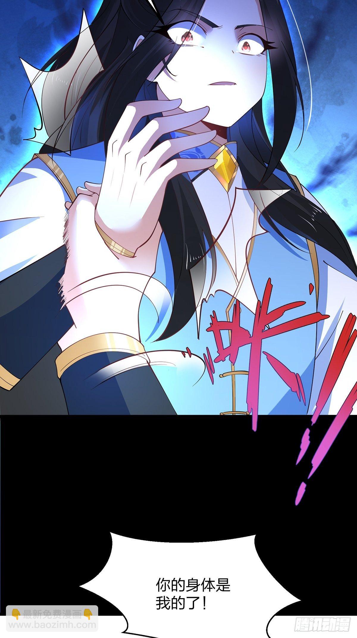 混沌劍神 - 36、劍斬心魔 - 5