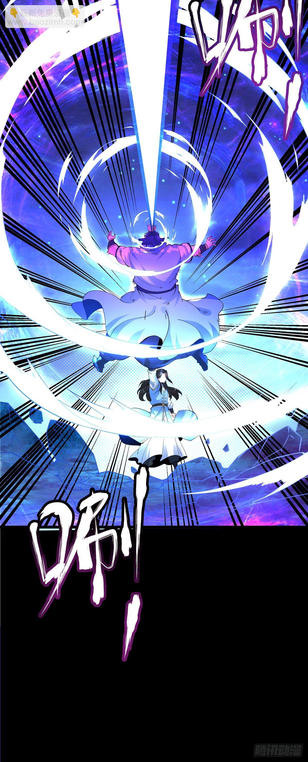 混沌劍神 - 36、劍斬心魔 - 7