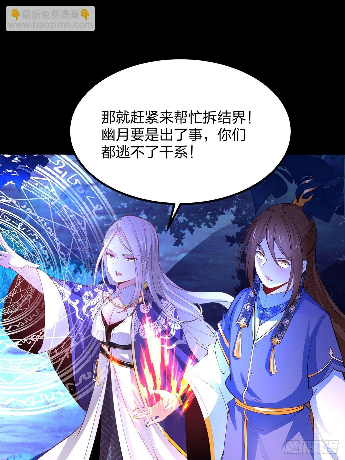 混沌劍神 - 36、劍斬心魔 - 1