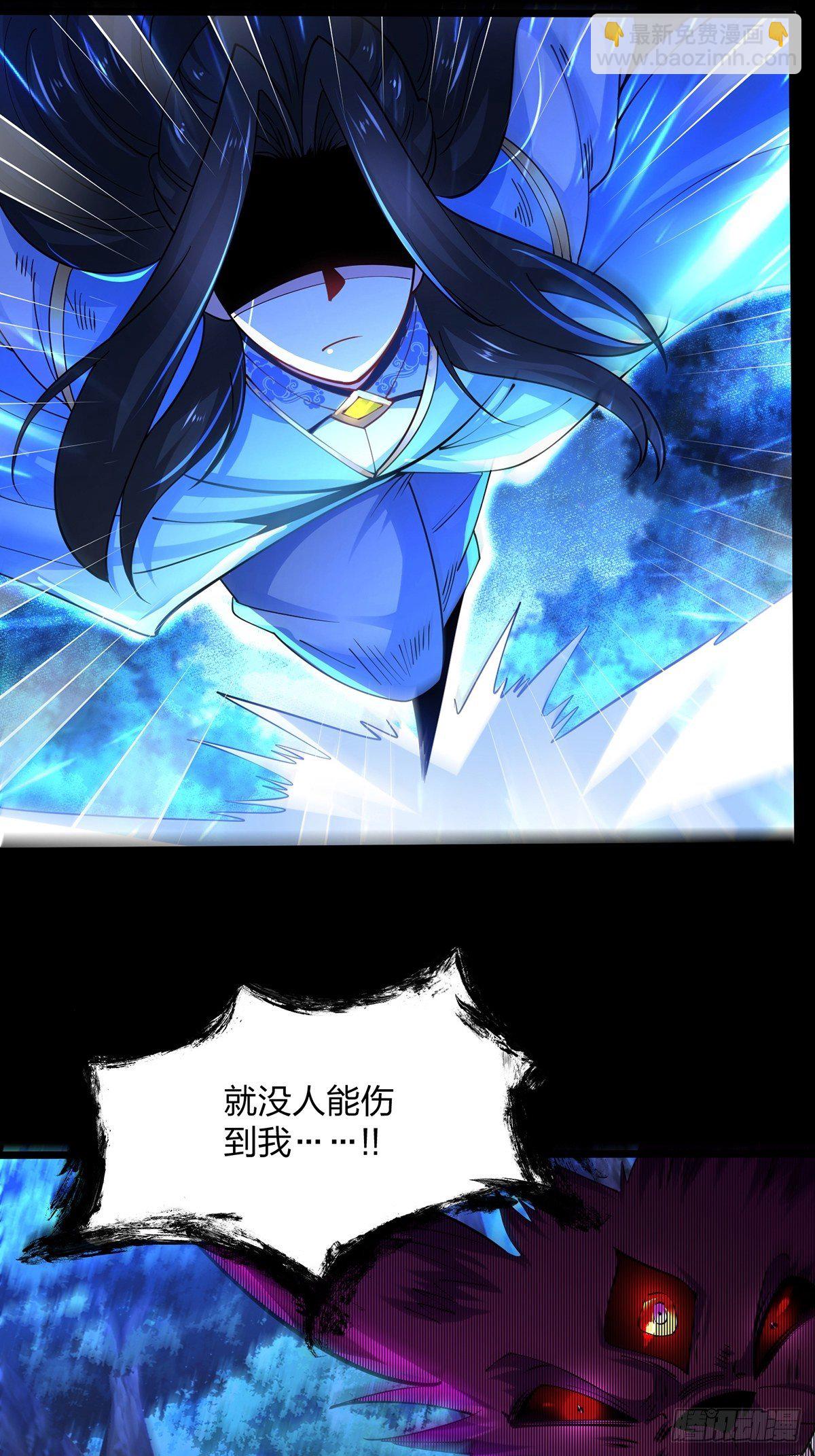 混沌劍神 - 38、意外的勝利 - 7