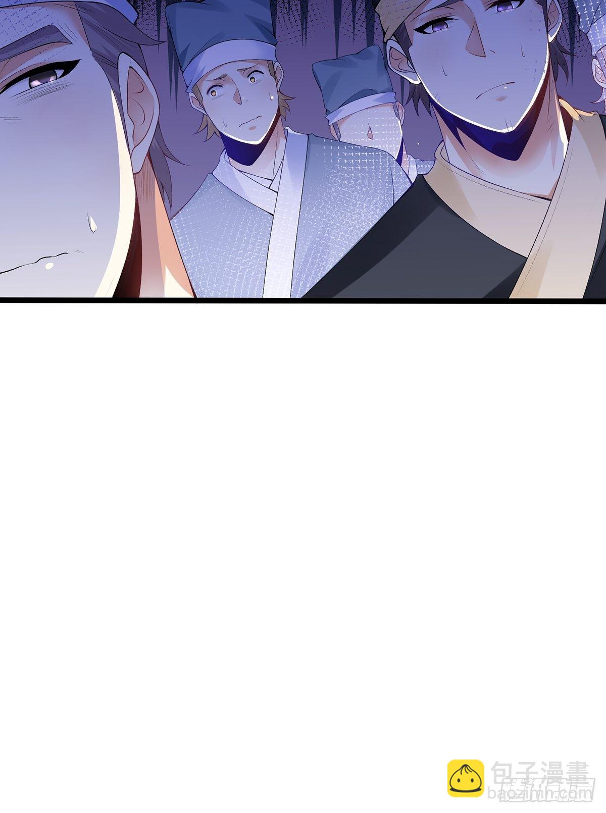 混沌劍神 - 04話、我不裝了，我攤牌了！ - 5