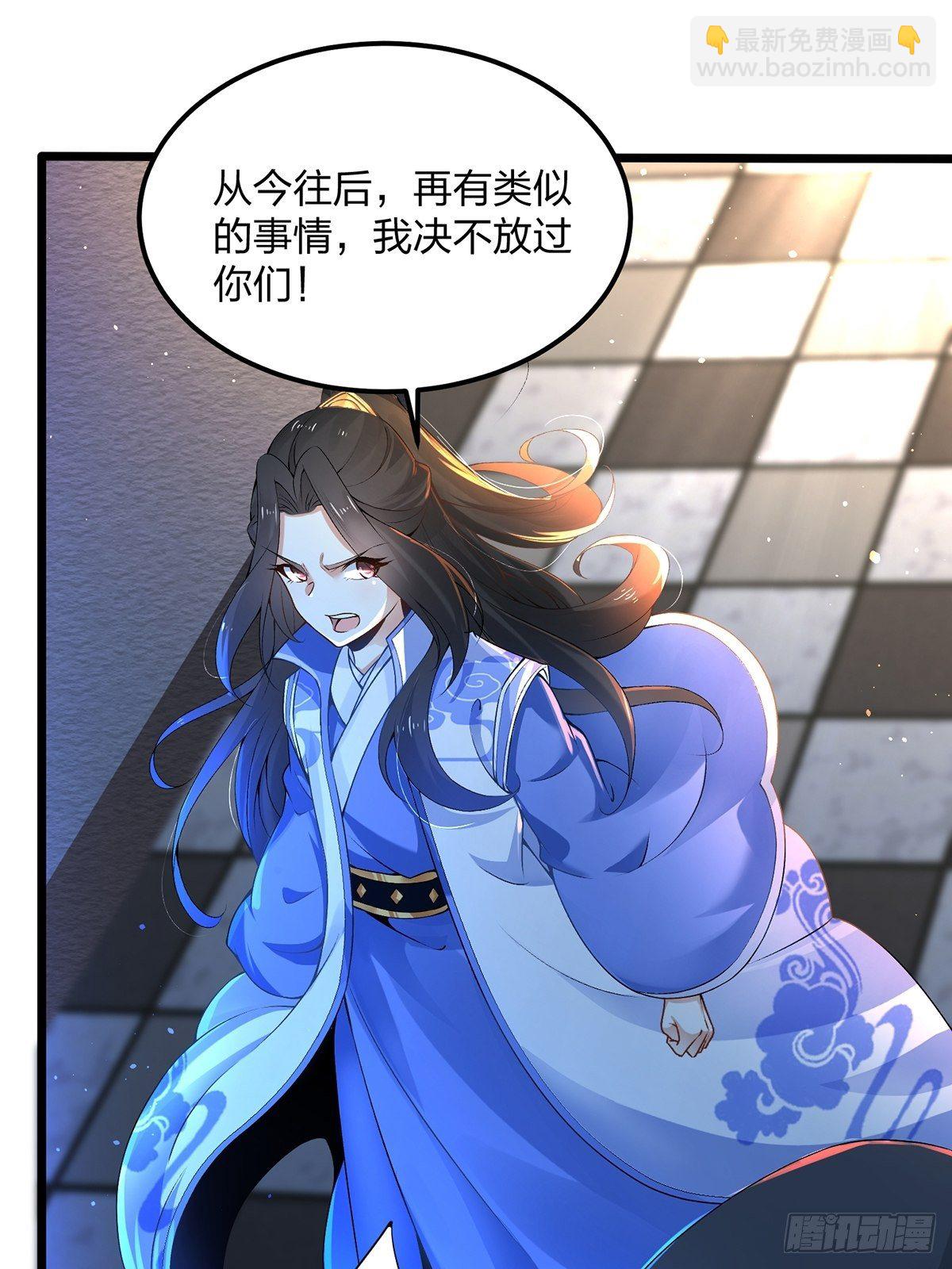 混沌劍神 - 04話、我不裝了，我攤牌了！ - 6