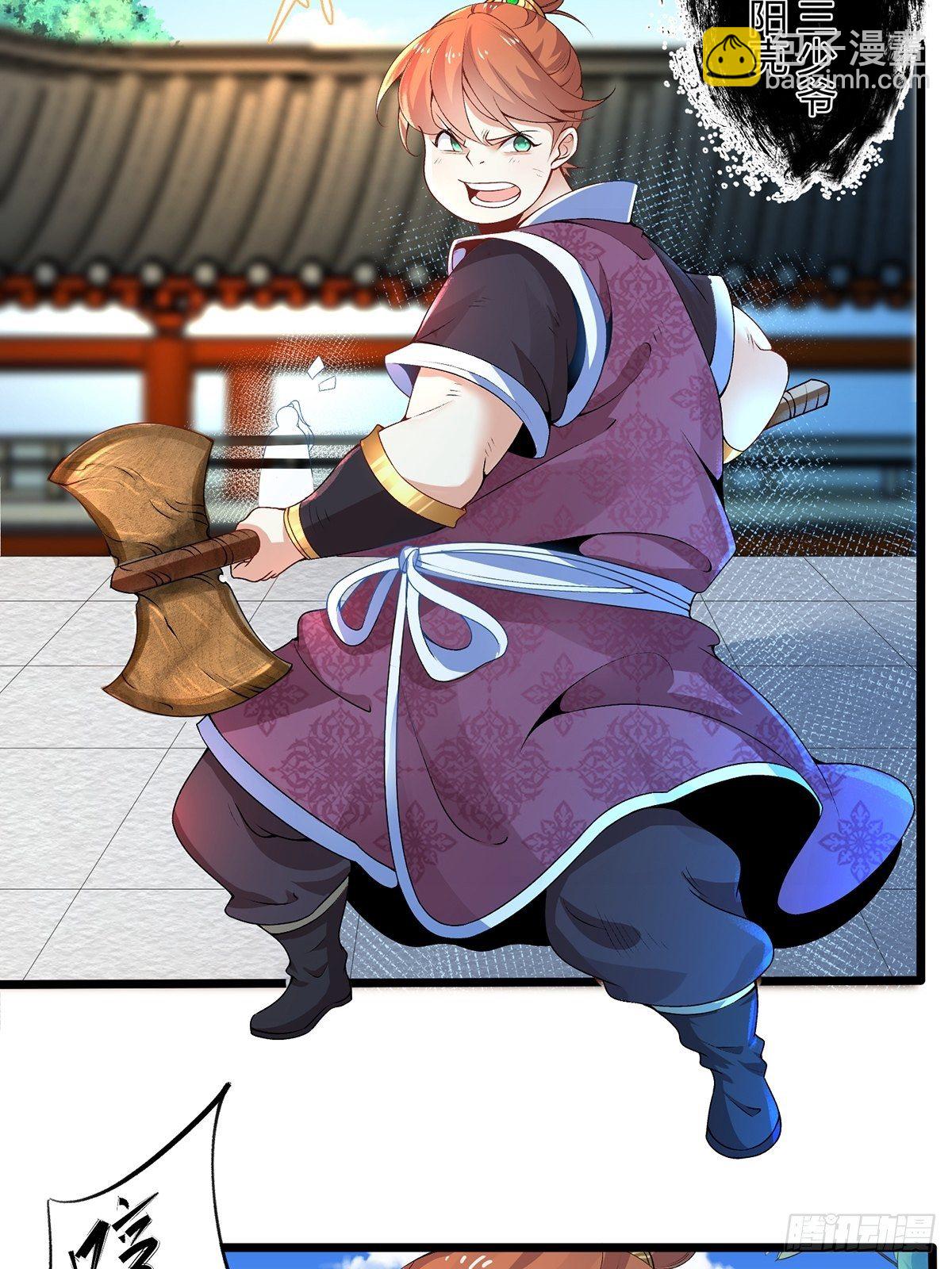 混沌劍神 - 04話、我不裝了，我攤牌了！ - 6