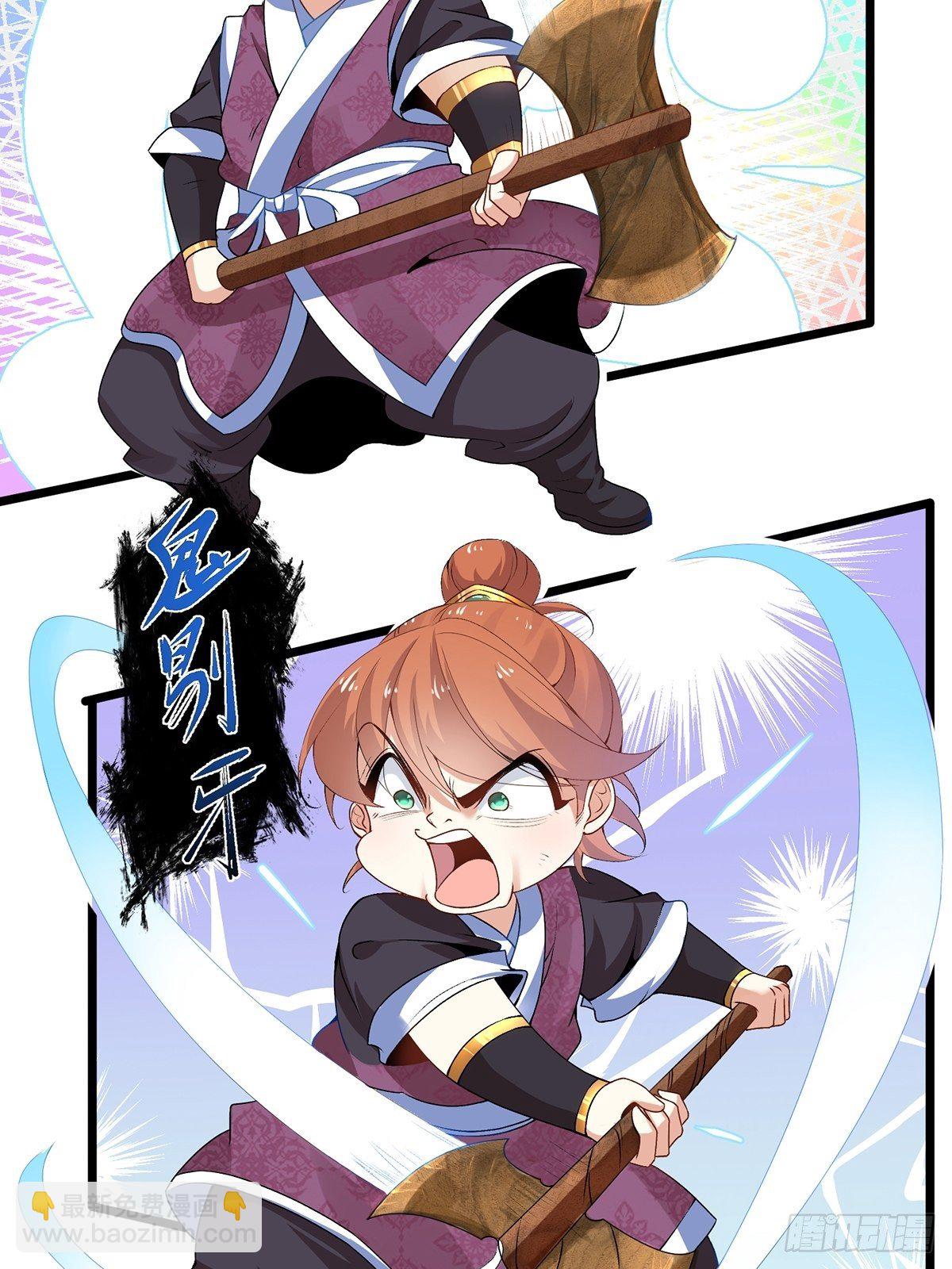 混沌劍神 - 04話、我不裝了，我攤牌了！ - 1