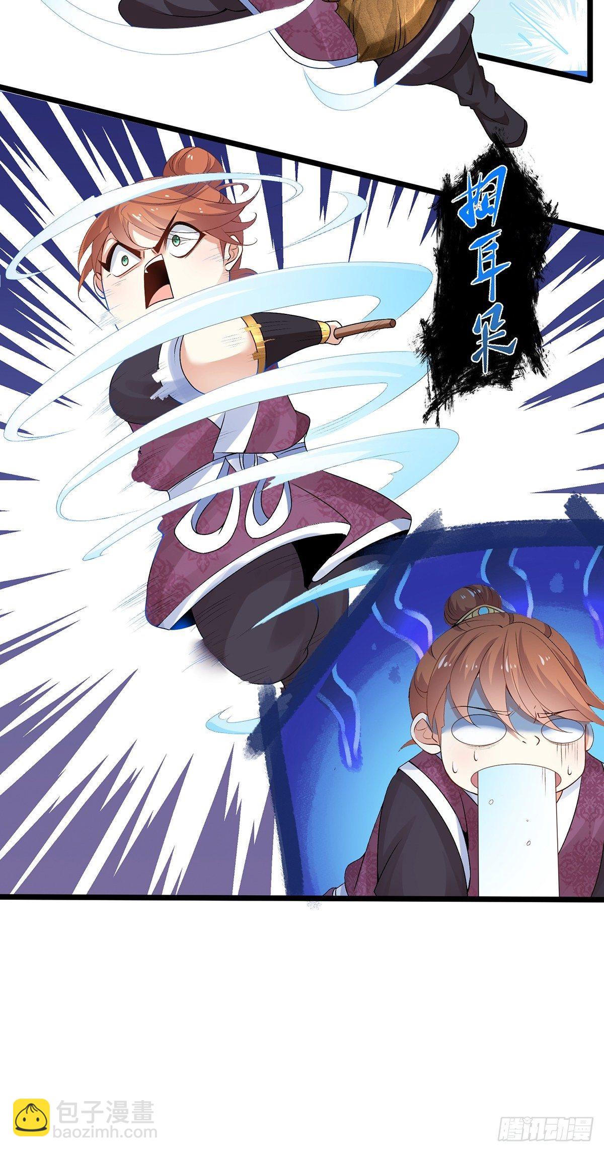 混沌劍神 - 04話、我不裝了，我攤牌了！ - 2