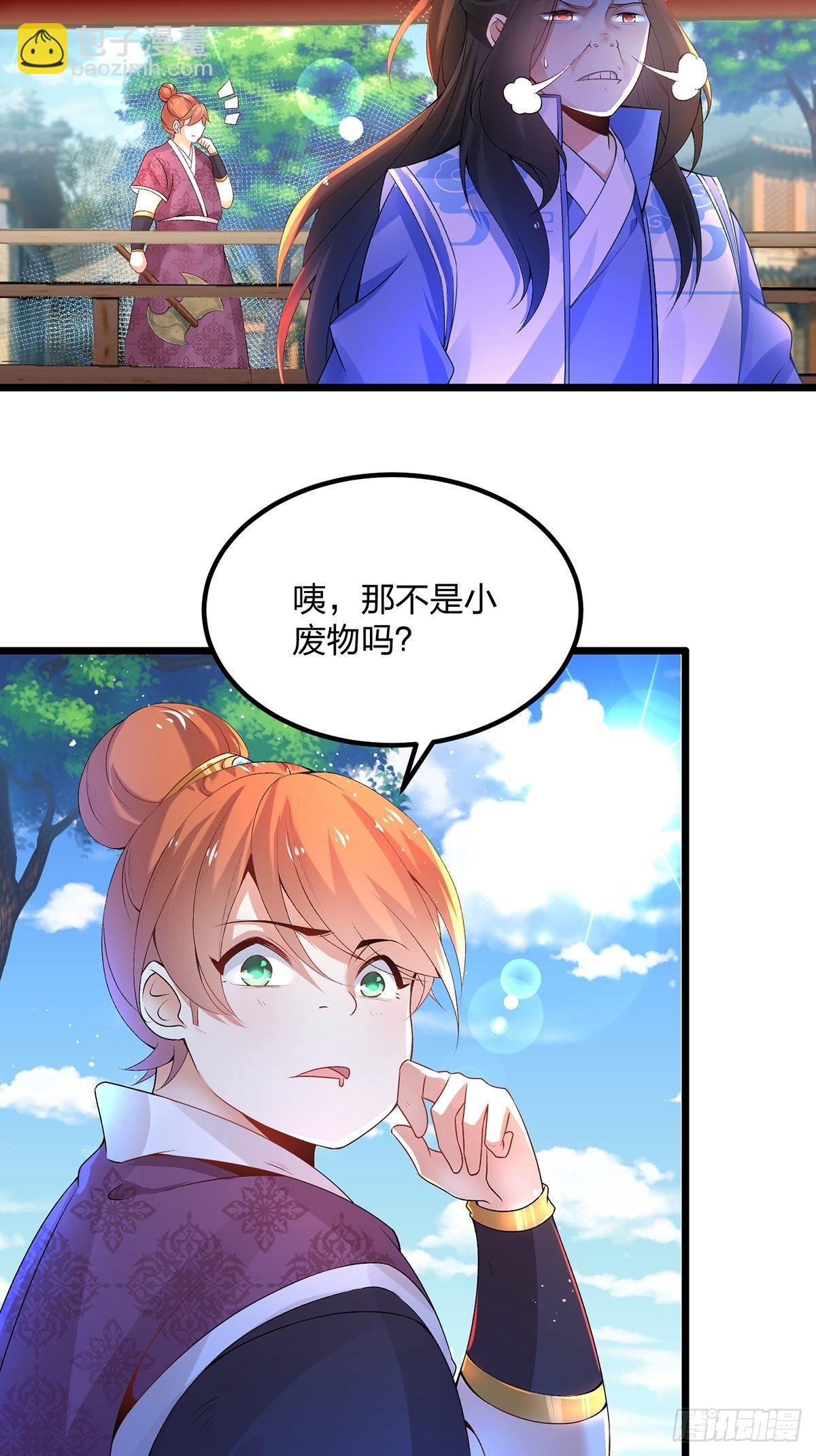 混沌劍神 - 04話、我不裝了，我攤牌了！ - 4