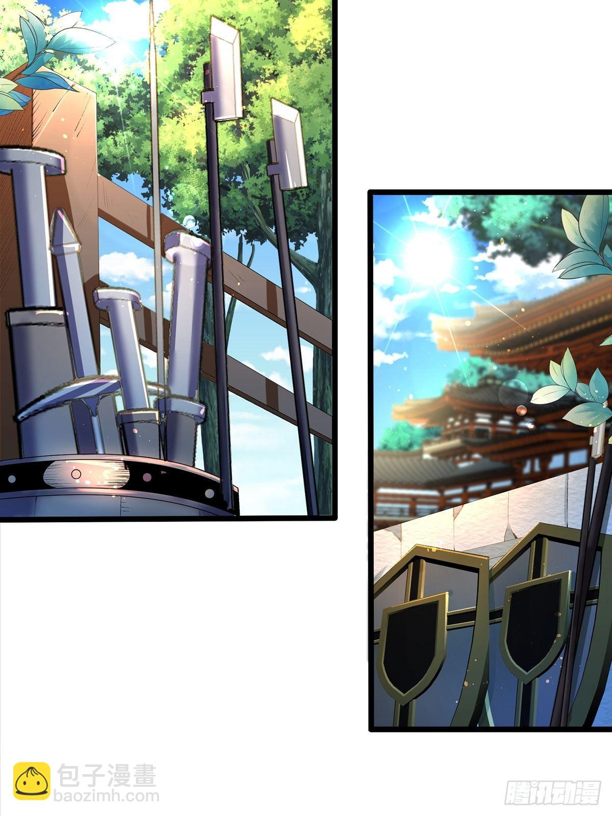 混沌劍神 - 04話、我不裝了，我攤牌了！ - 7