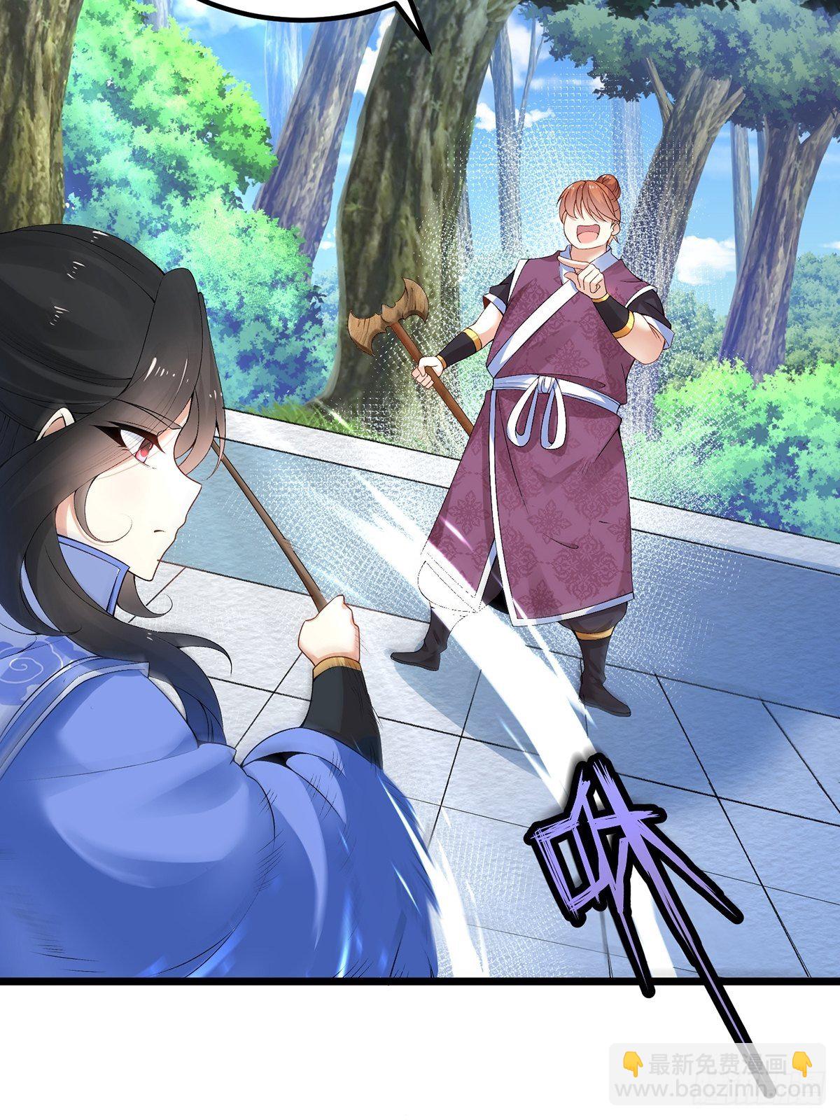 混沌劍神 - 04話、我不裝了，我攤牌了！ - 6