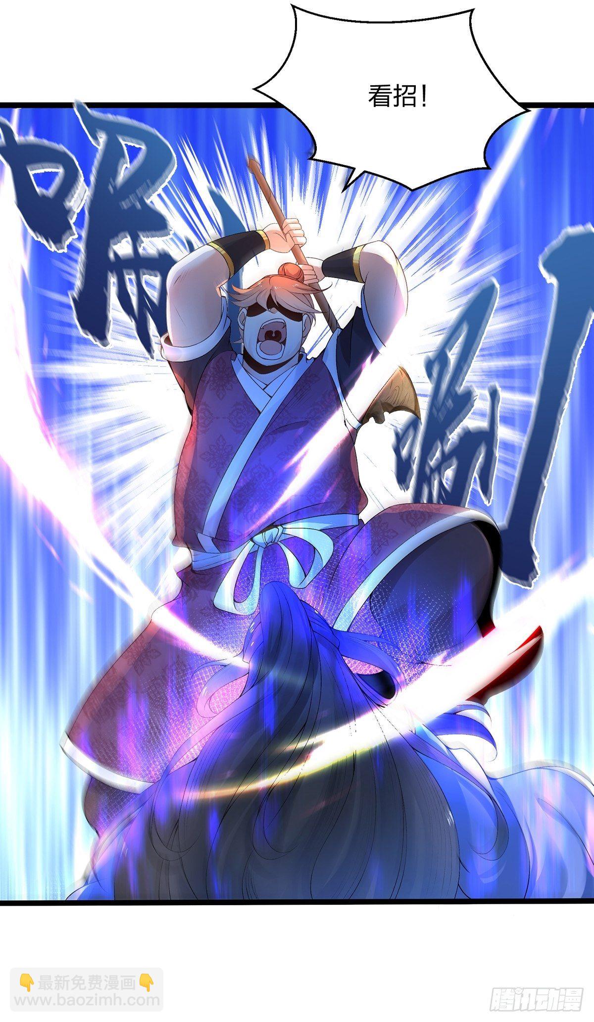 混沌劍神 - 04話、我不裝了，我攤牌了！ - 7