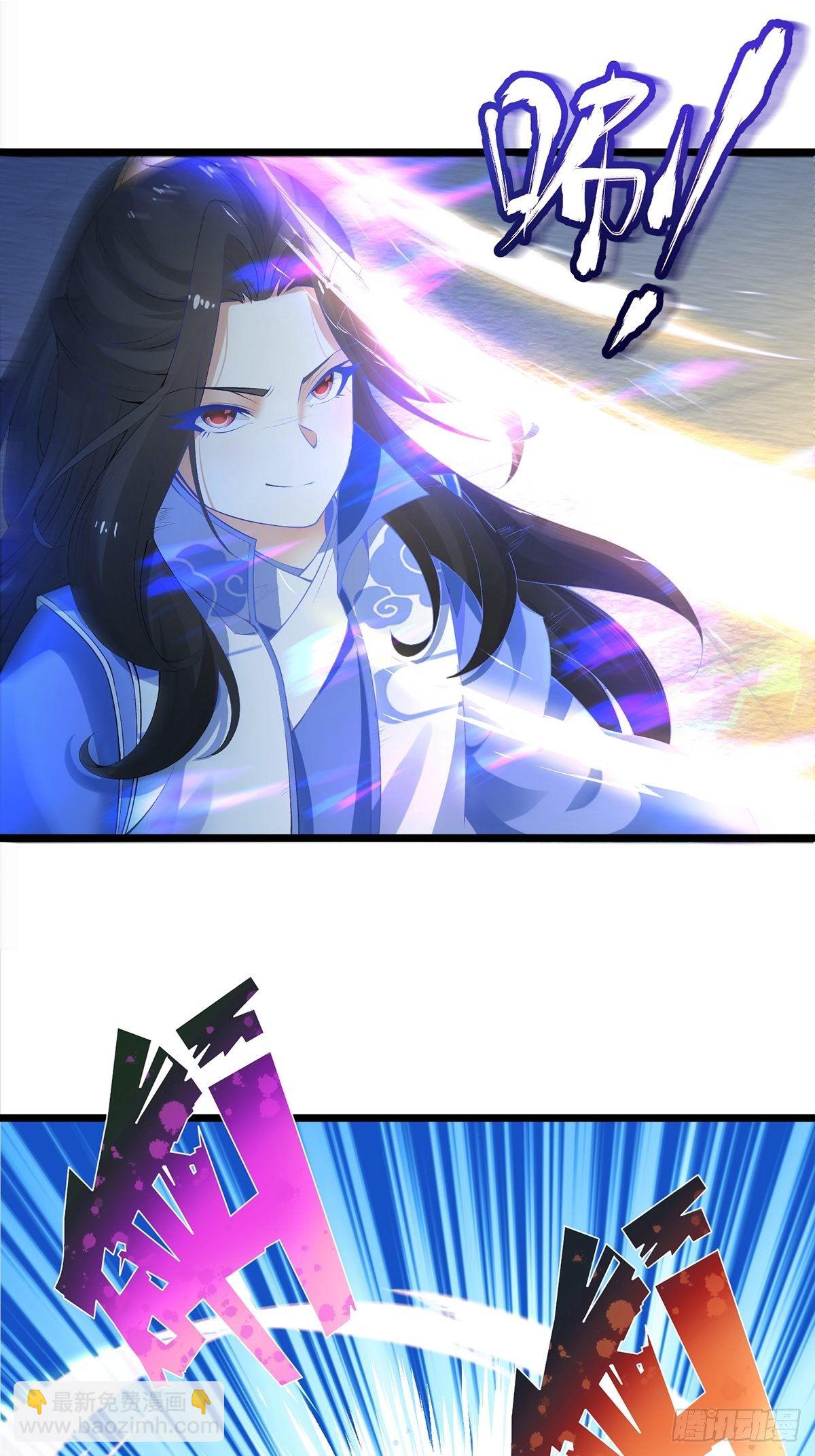 混沌劍神 - 04話、我不裝了，我攤牌了！ - 1
