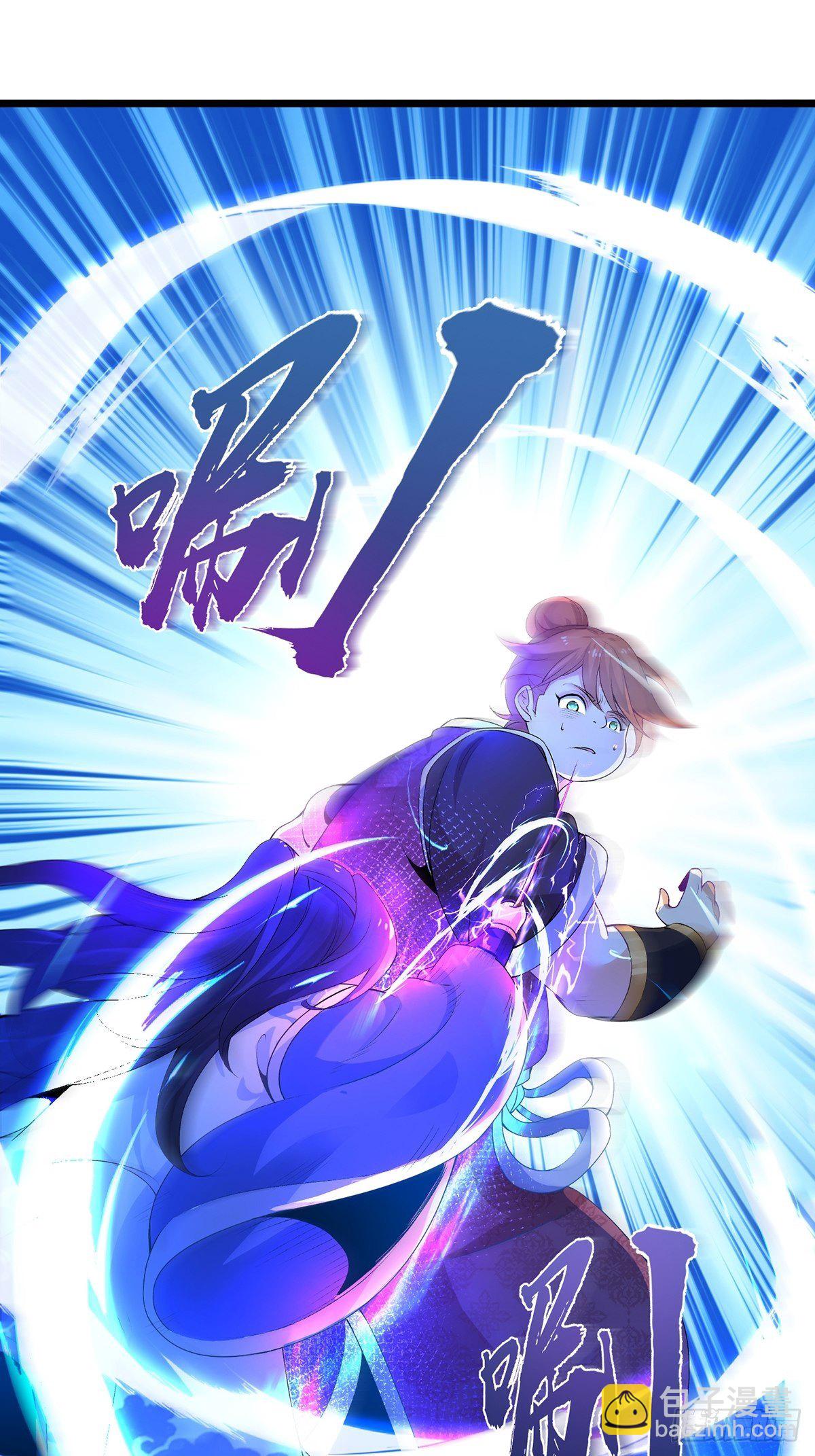 混沌劍神 - 04話、我不裝了，我攤牌了！ - 4
