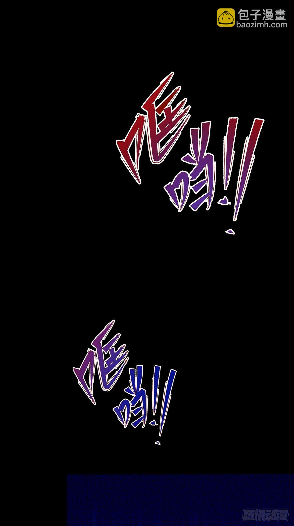 混沌劍神 - 04話、我不裝了，我攤牌了！ - 1